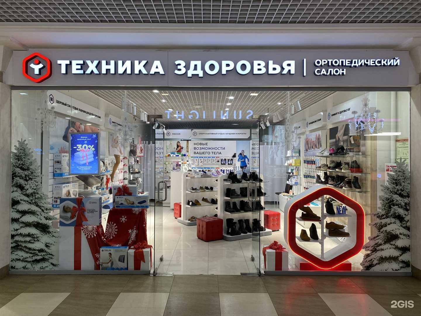 Отзывы на компанию Техника здоровья в г. Нижний Новгород c фото