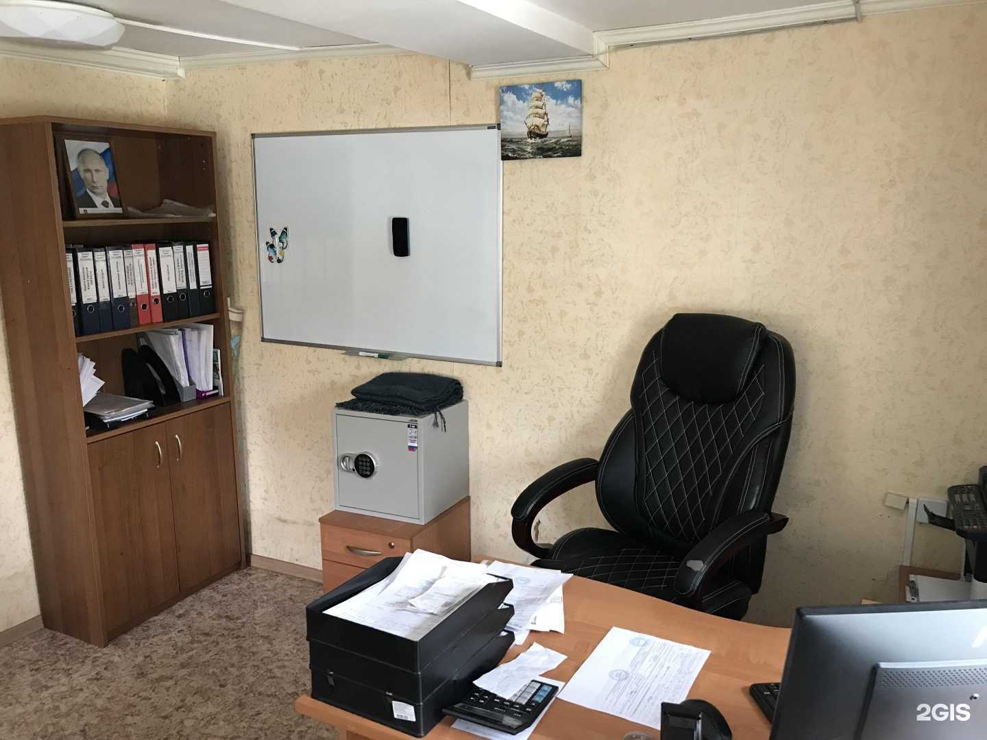 Отзывы на компанию Экспресс сервис в г. Томск c фото