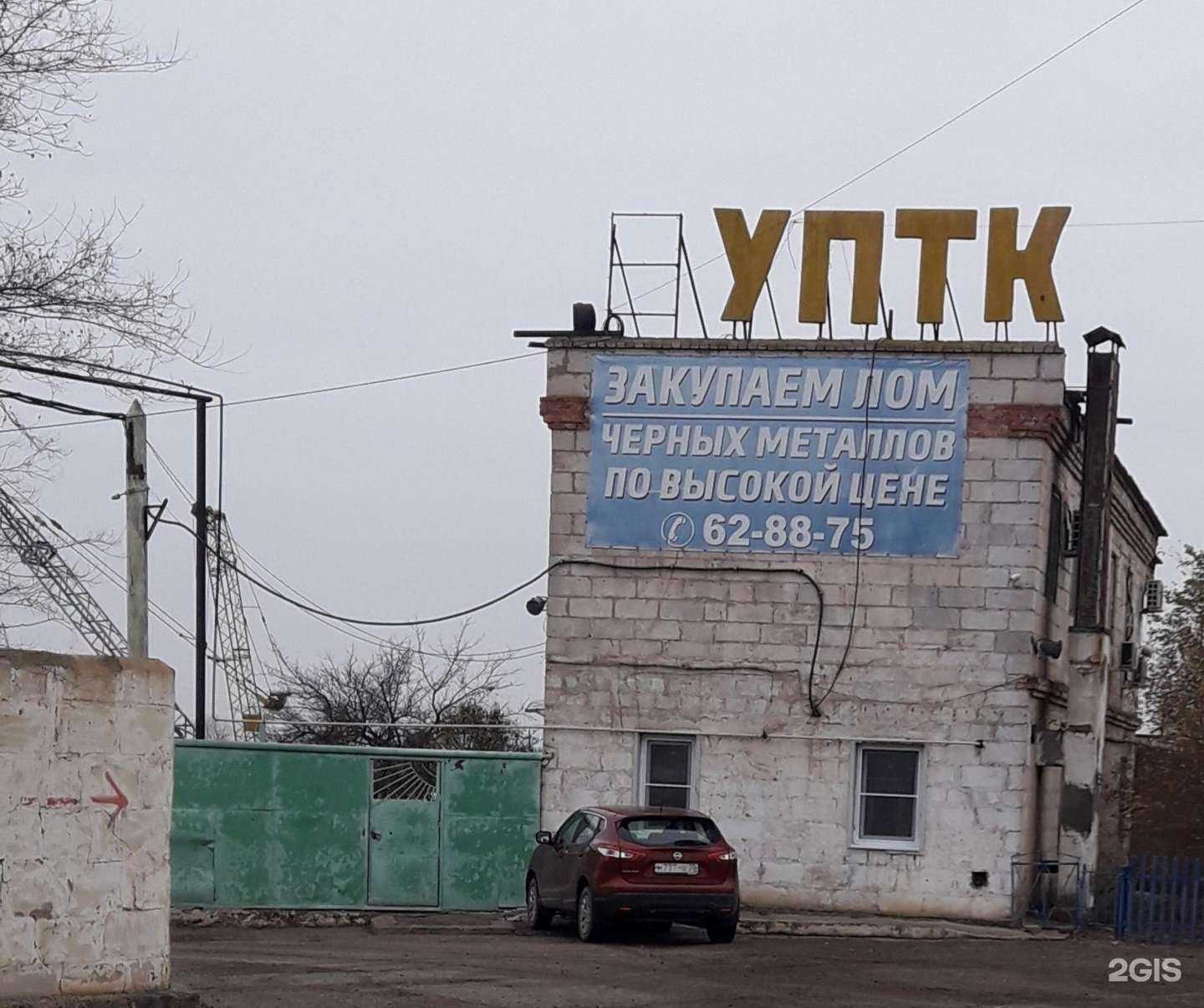 Отзывы на компанию ДорСтрой в Астрахани c фото