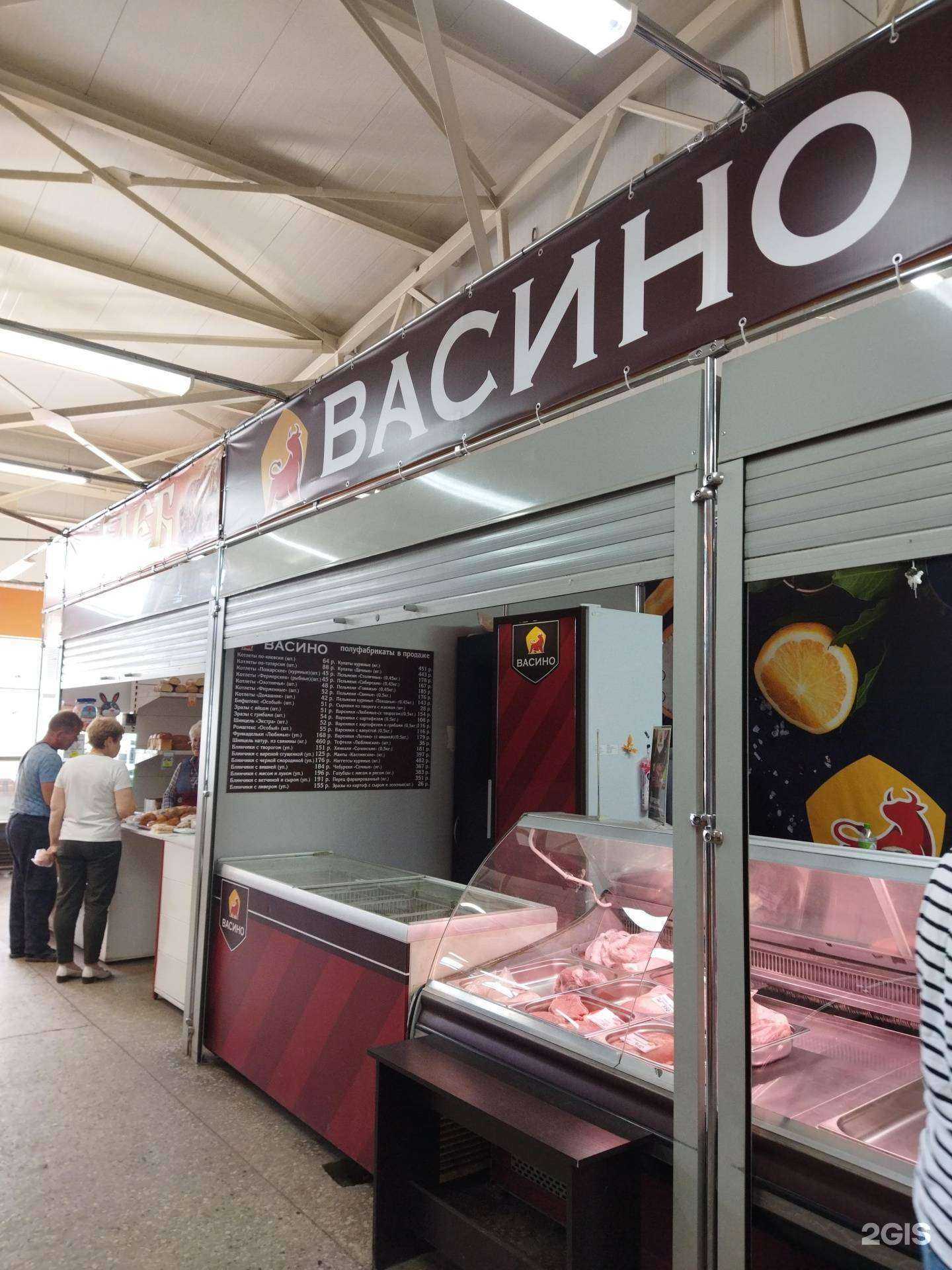 Отзывы на компанию Васино в г. Балаково c фото