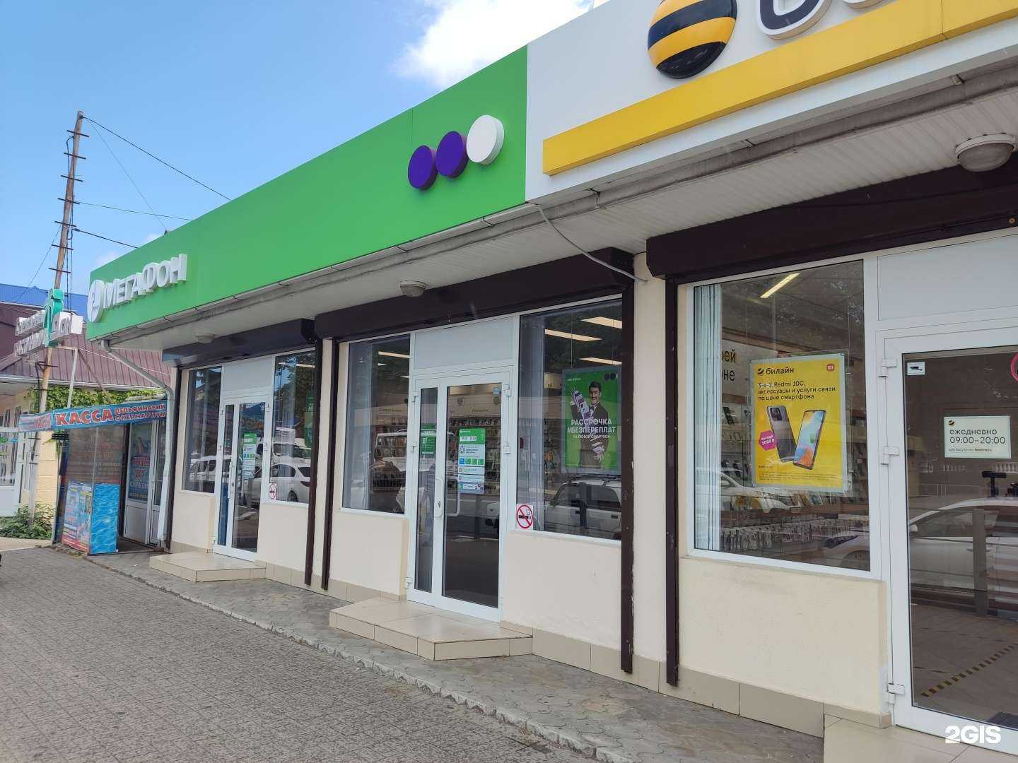 Отзывы на компанию МегаФон-Yota в Сочи c фото