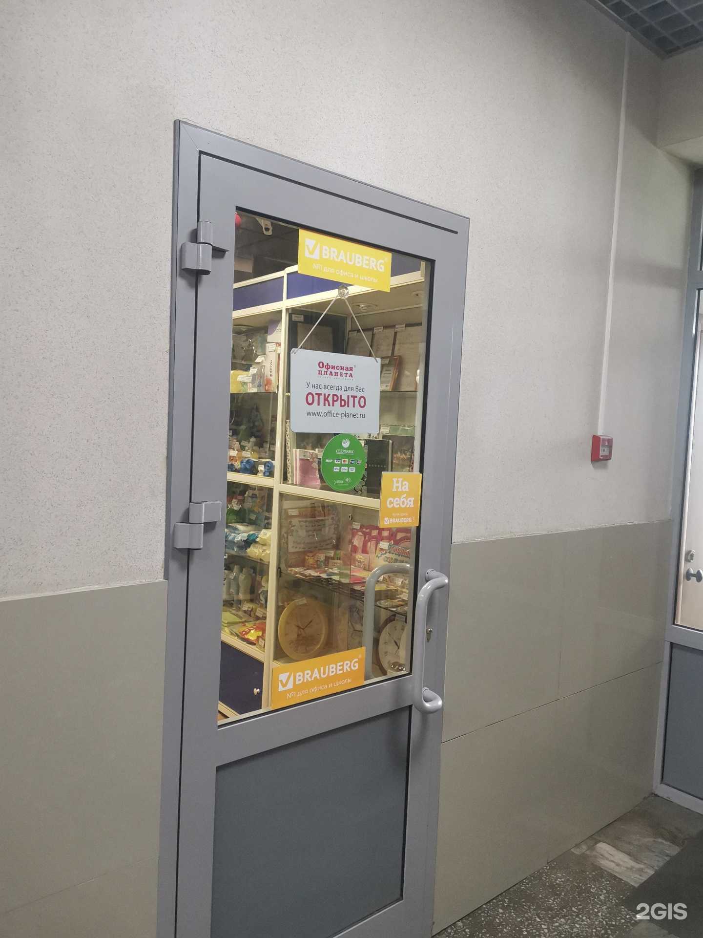 Отзывы на компанию Офисная планета в г. Владивосток c фото