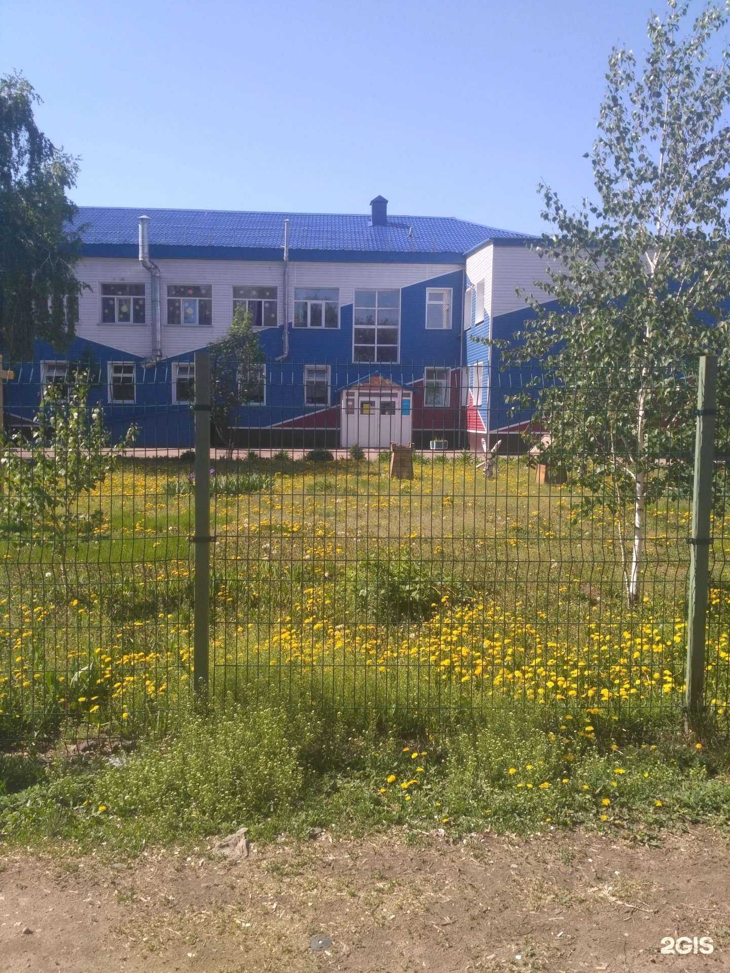 Отзывы на компанию Детский сад №32 в г. Рубцовск c фото