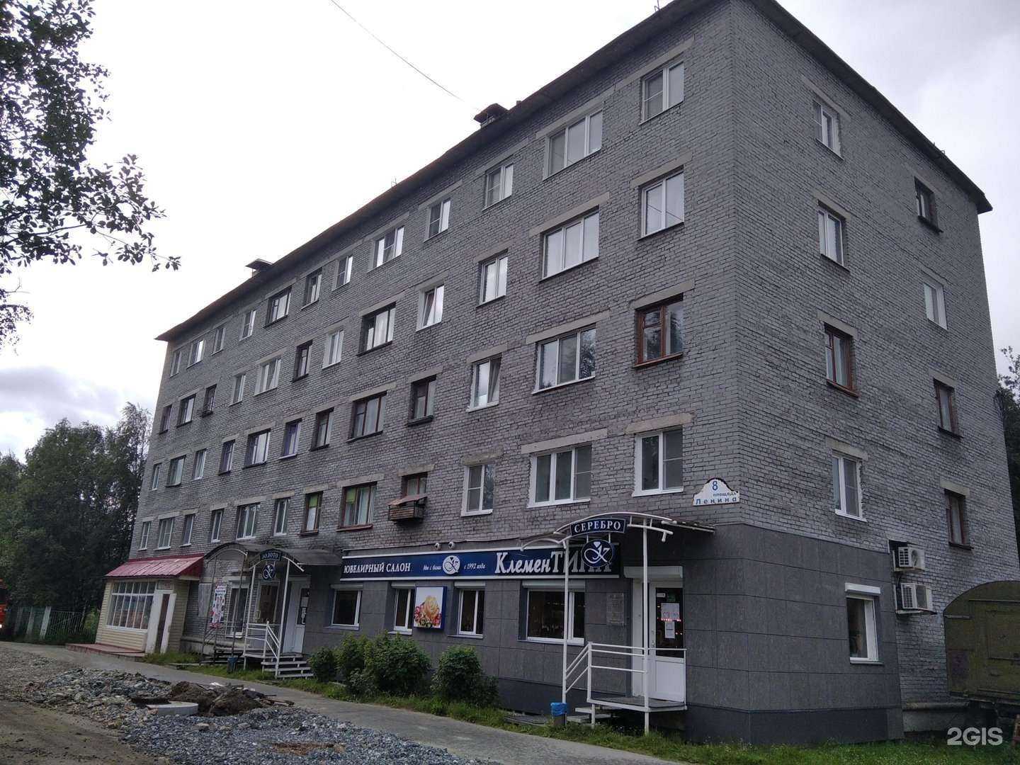 Отзывы на компанию Клементина-ломбард в Ковдоре c фото - фотография 2 из 2