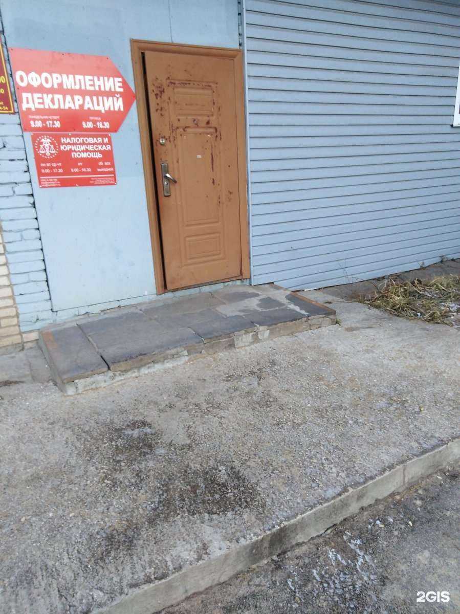 Отзывы на компанию Налоговая и юридическая помощь в г. Тула c фото