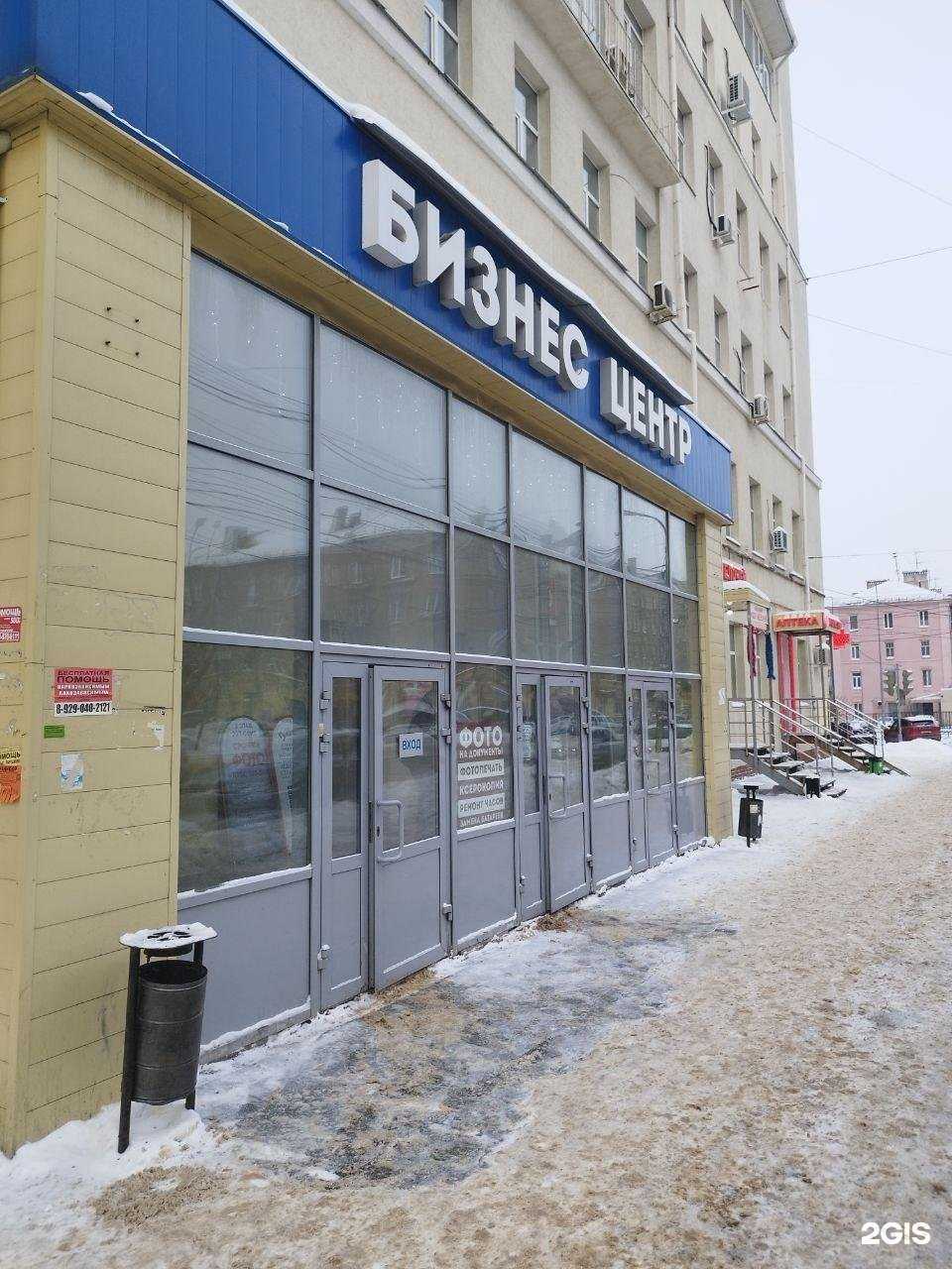 Отзывы на компанию Индустрия рекламы в Нижнем Новгороде c фото