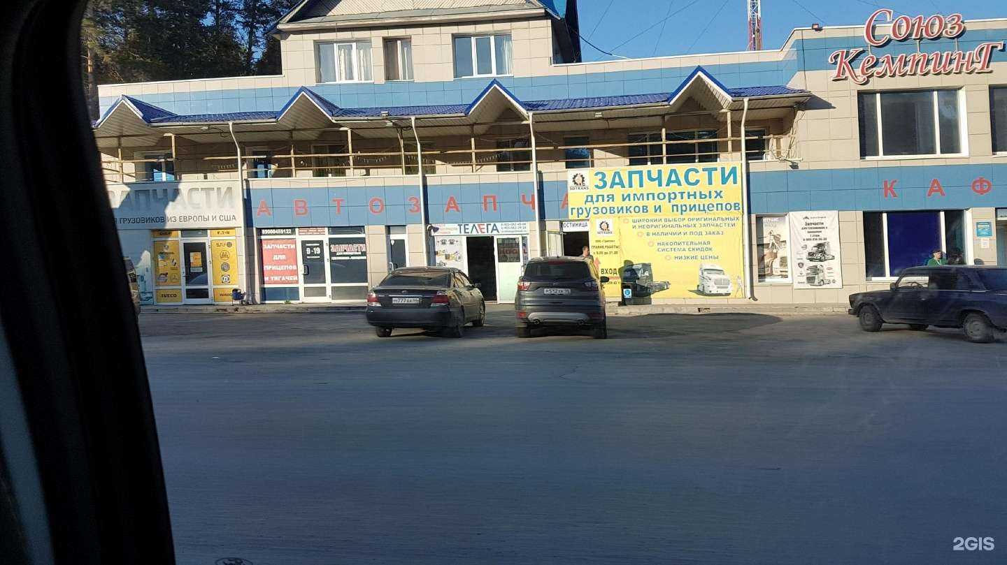 Отзывы на компанию Техник  в г. Екатеринбург c фото