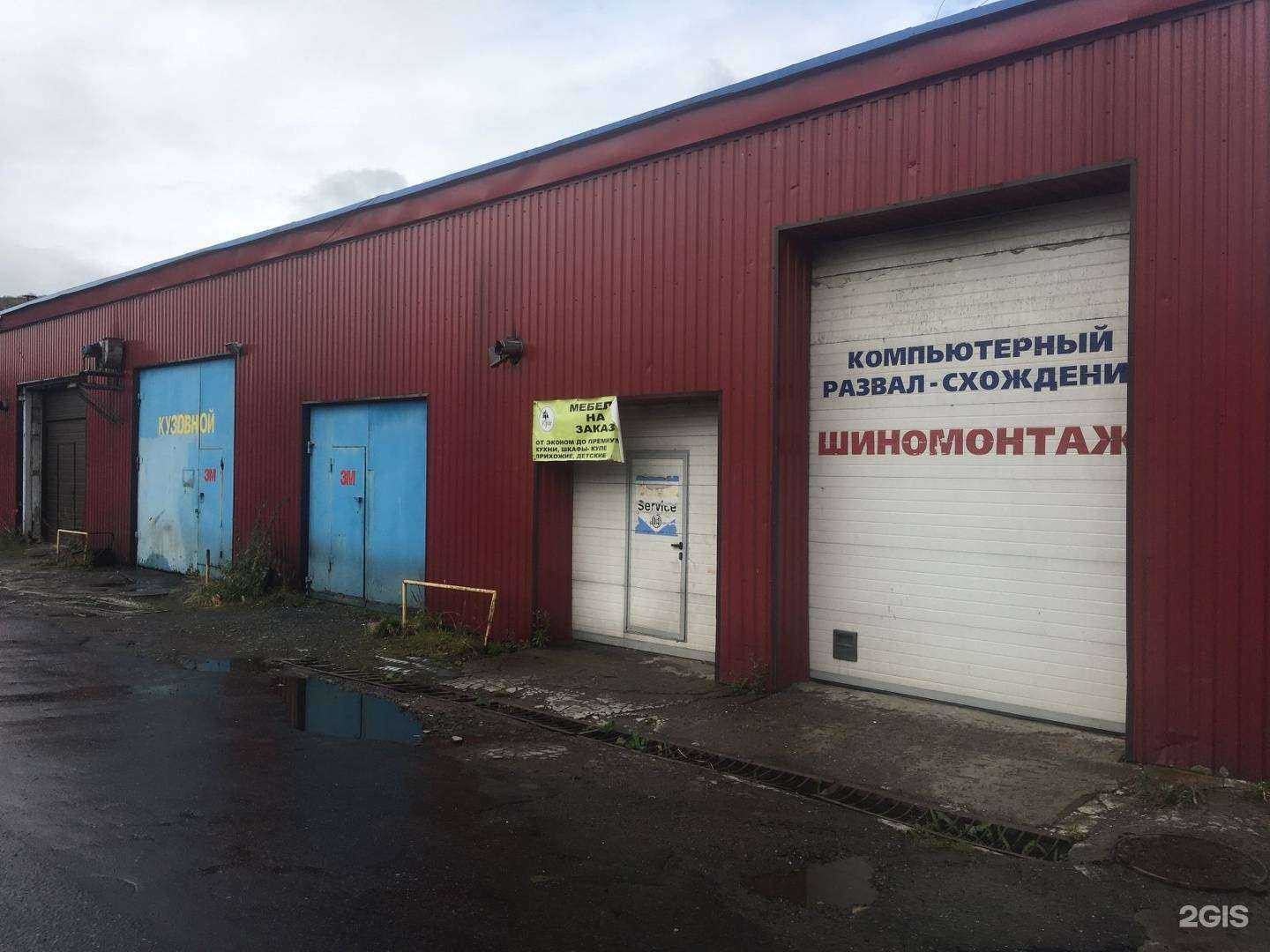 Отзывы на компанию Никосервис в Мурманске c фото - фотография 2 из 2