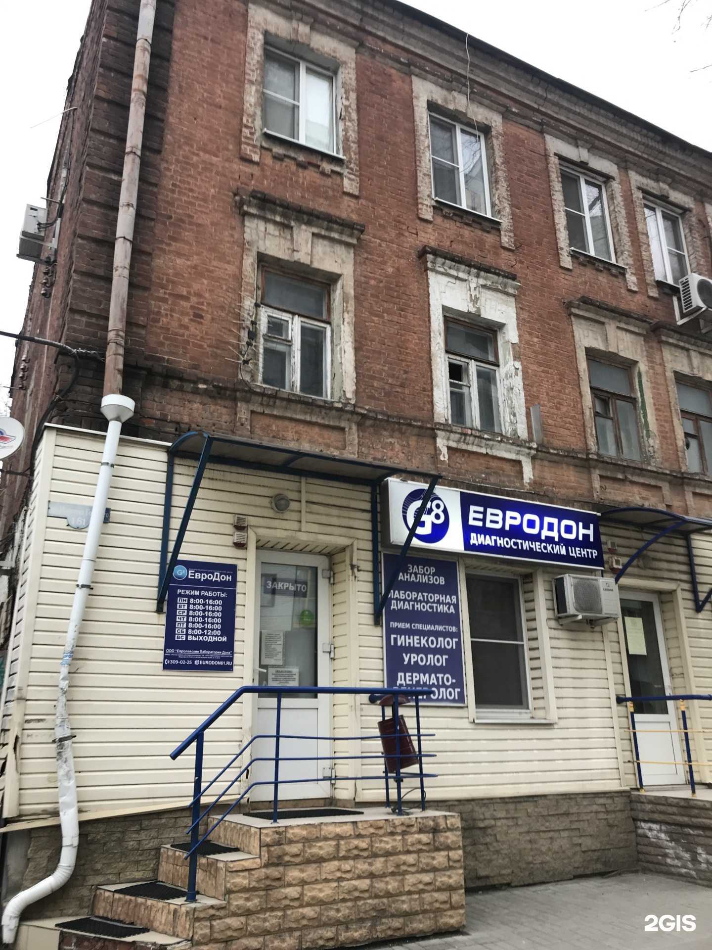 Отзывы на компанию Татьяна Трэвел Тур в Ростове-на-Дону c фото - фотография 2 из 2