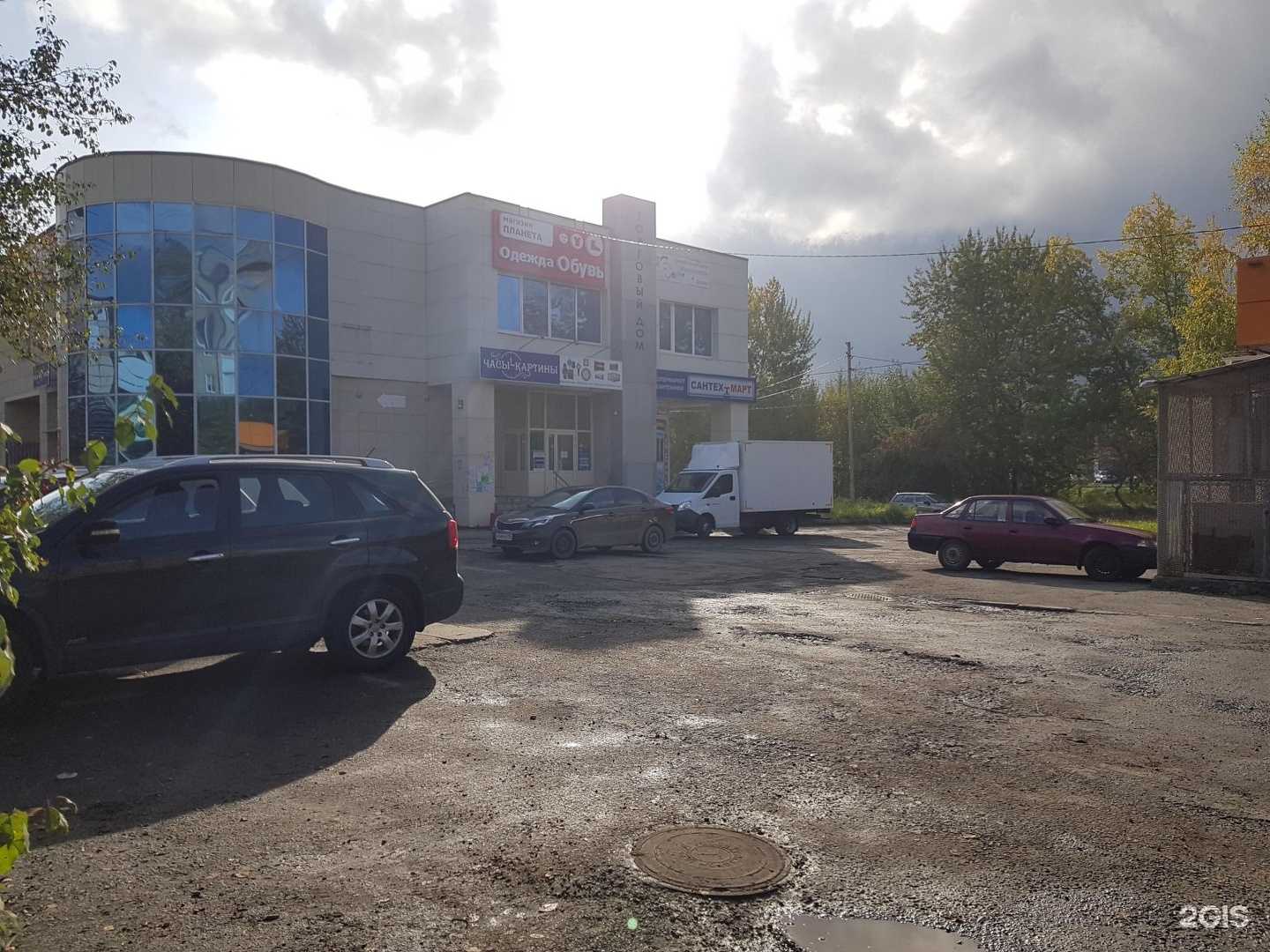 Отзывы на компанию Art time в Нижнем Тагиле c фото - фотография 2 из 2