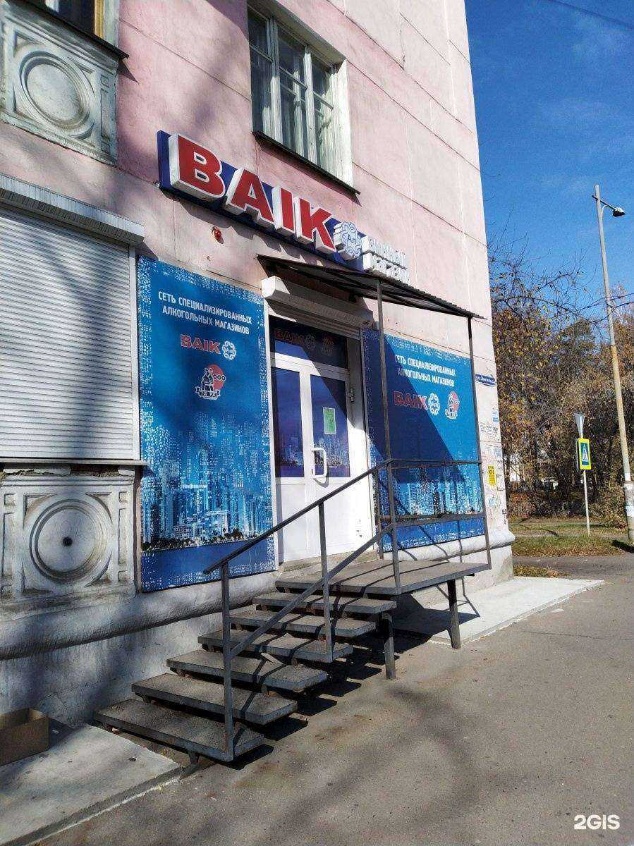 Отзывы на компанию СДЭК в Ангарске c фото - фотография 2 из 2