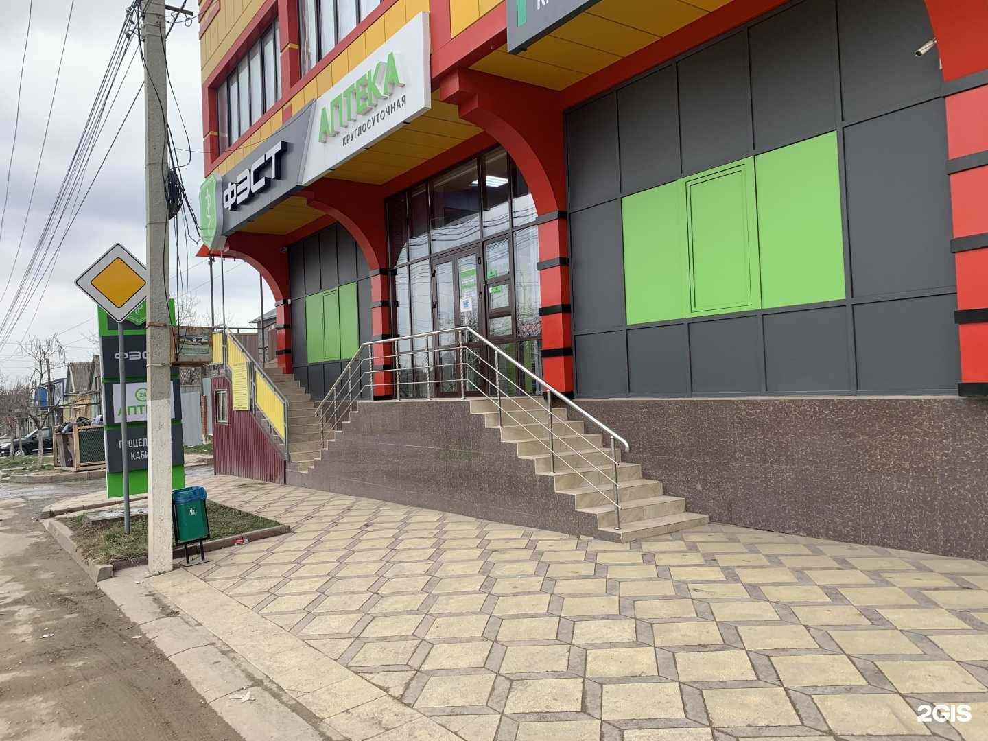 Отзывы на компанию Фэст в Хасавюрте c фото