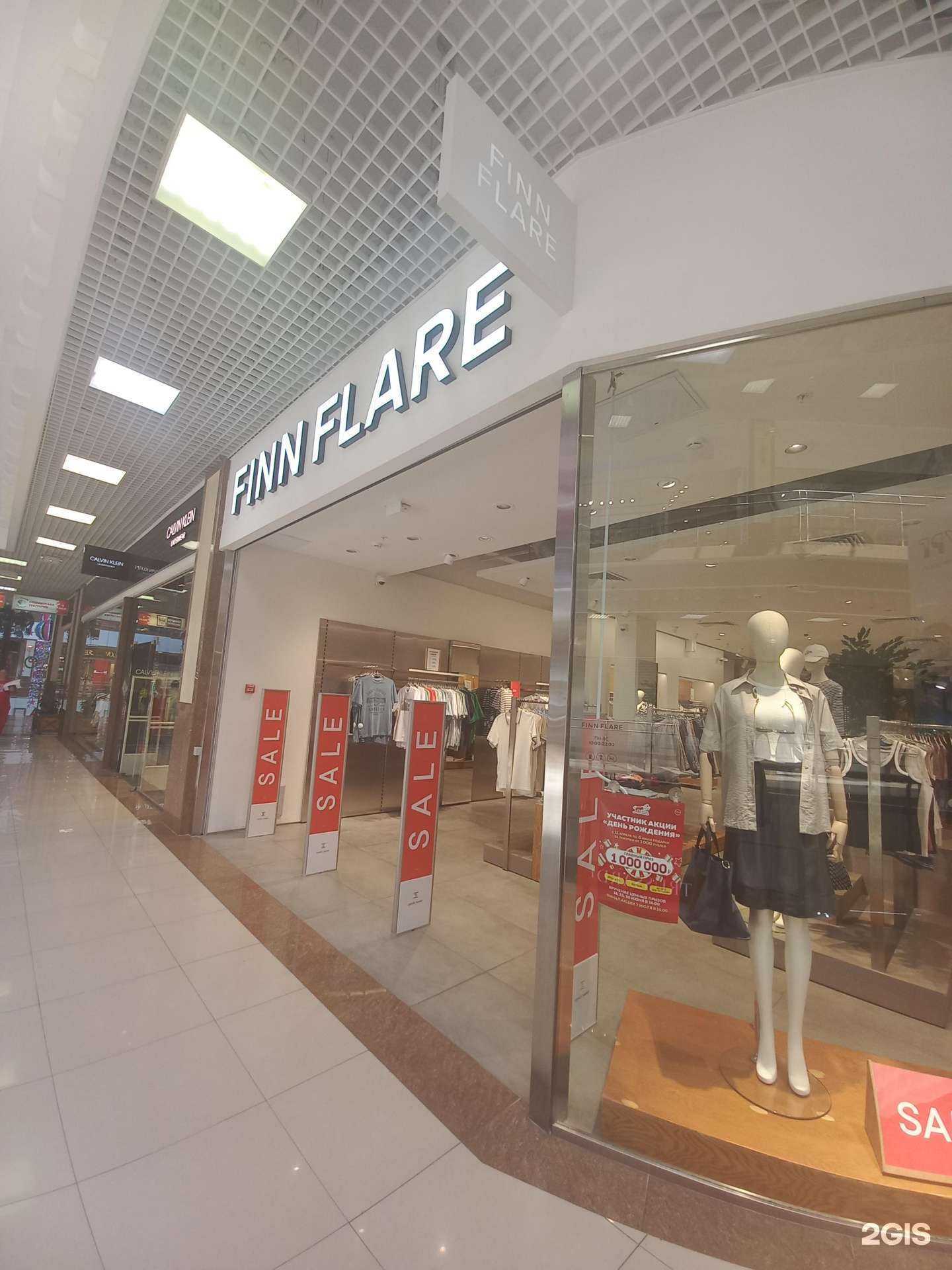 Отзывы на компанию Finn Flare в Краснодаре c фото