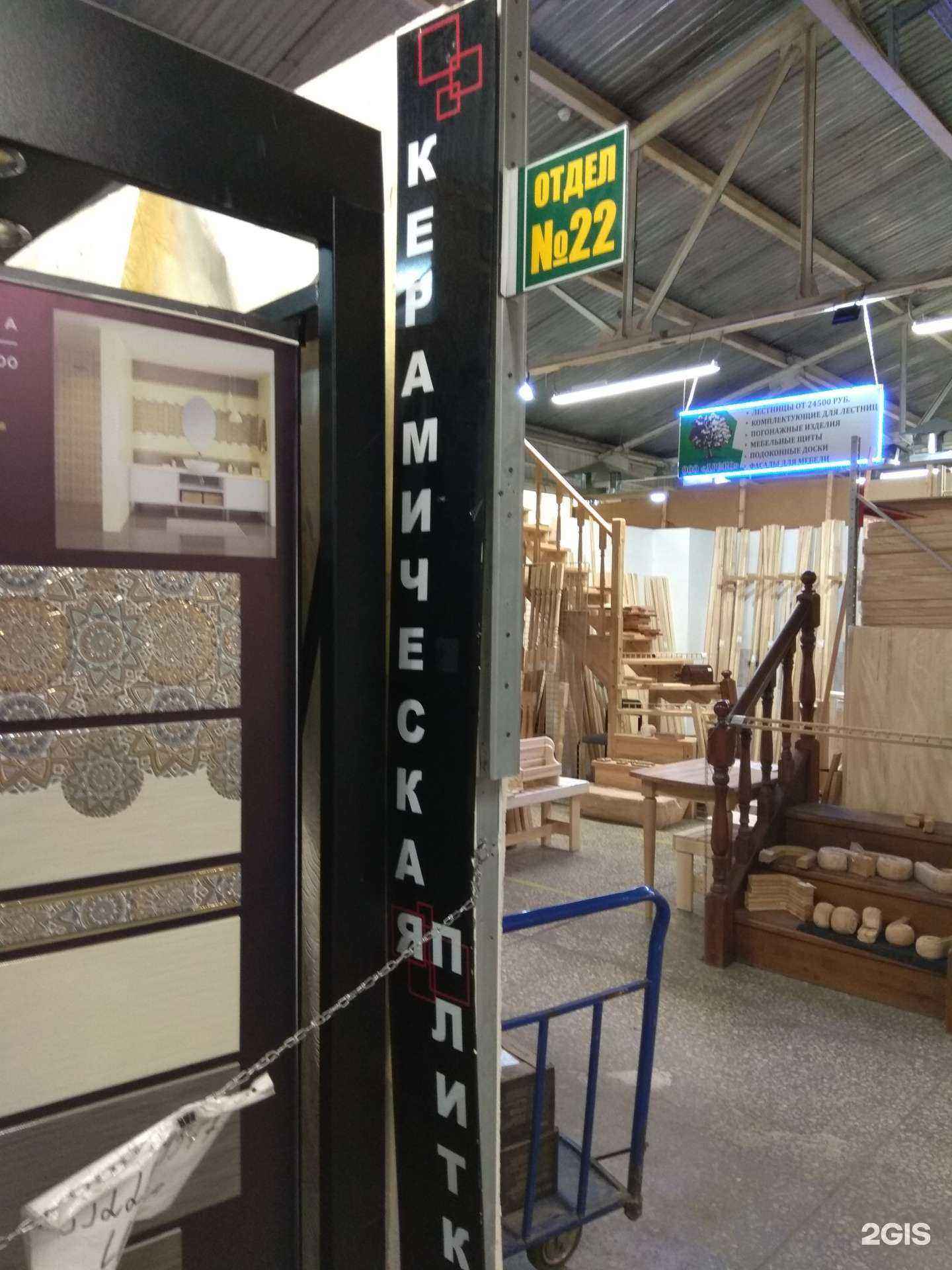 Отзывы на компанию Магазин керамической плитки в г. Пермь c фото