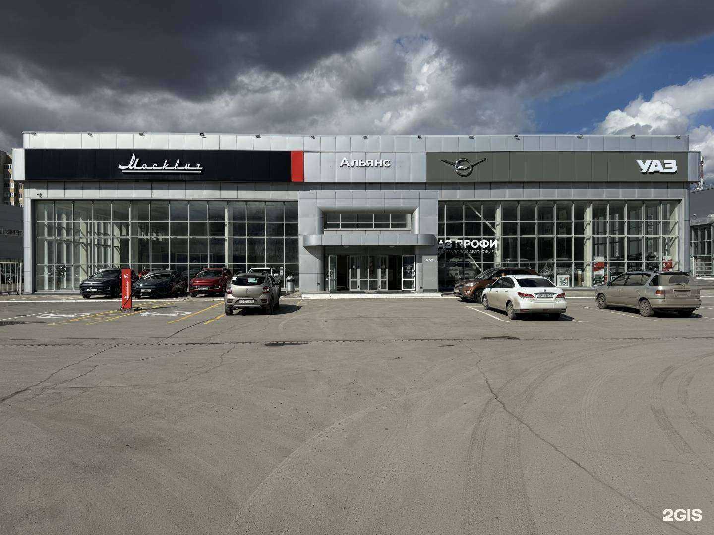 Отзывы на компанию Альянс Сибирь моторс в Омске c фото