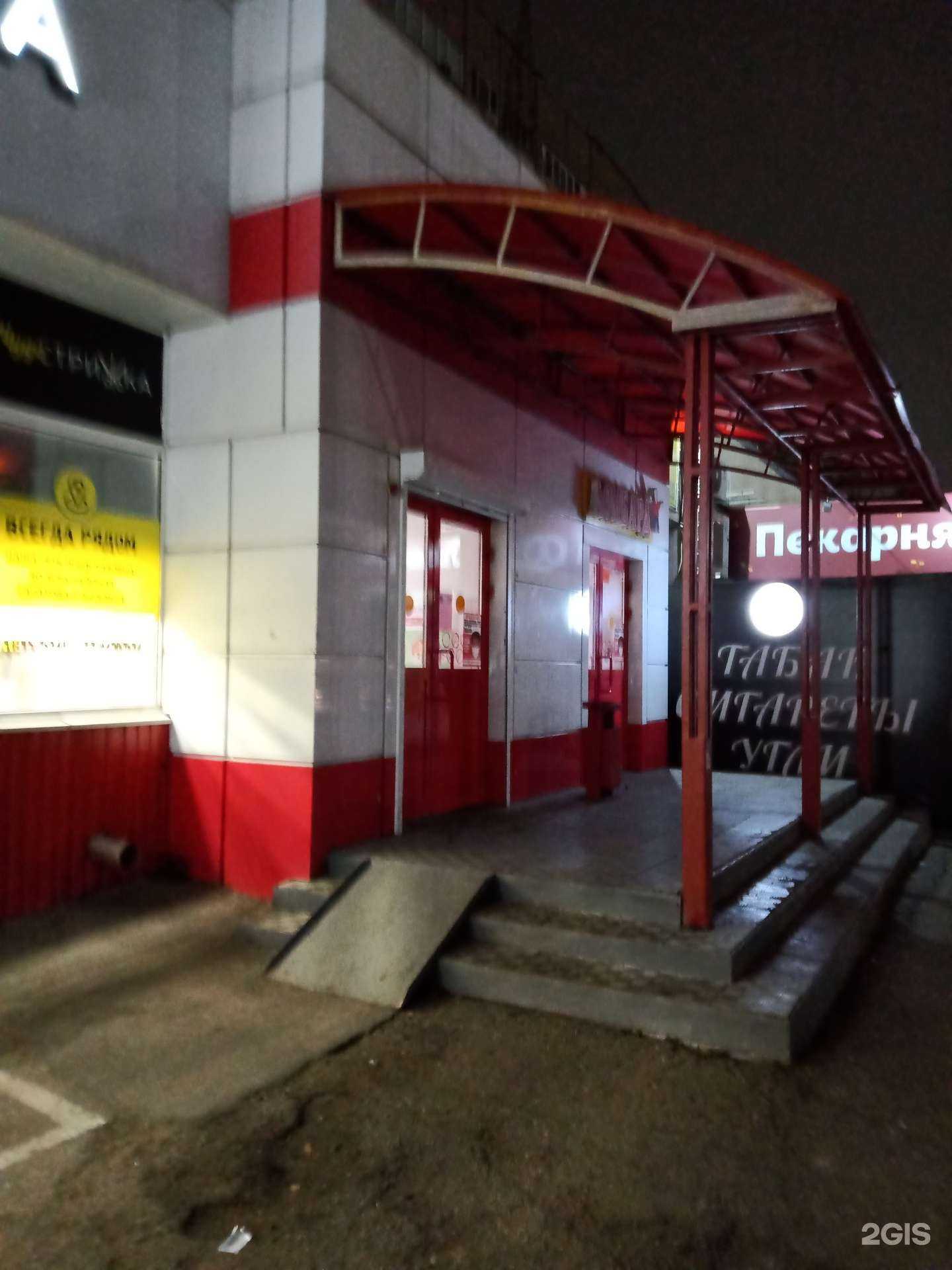 Отзывы на компанию Стиль в Саратове c фото