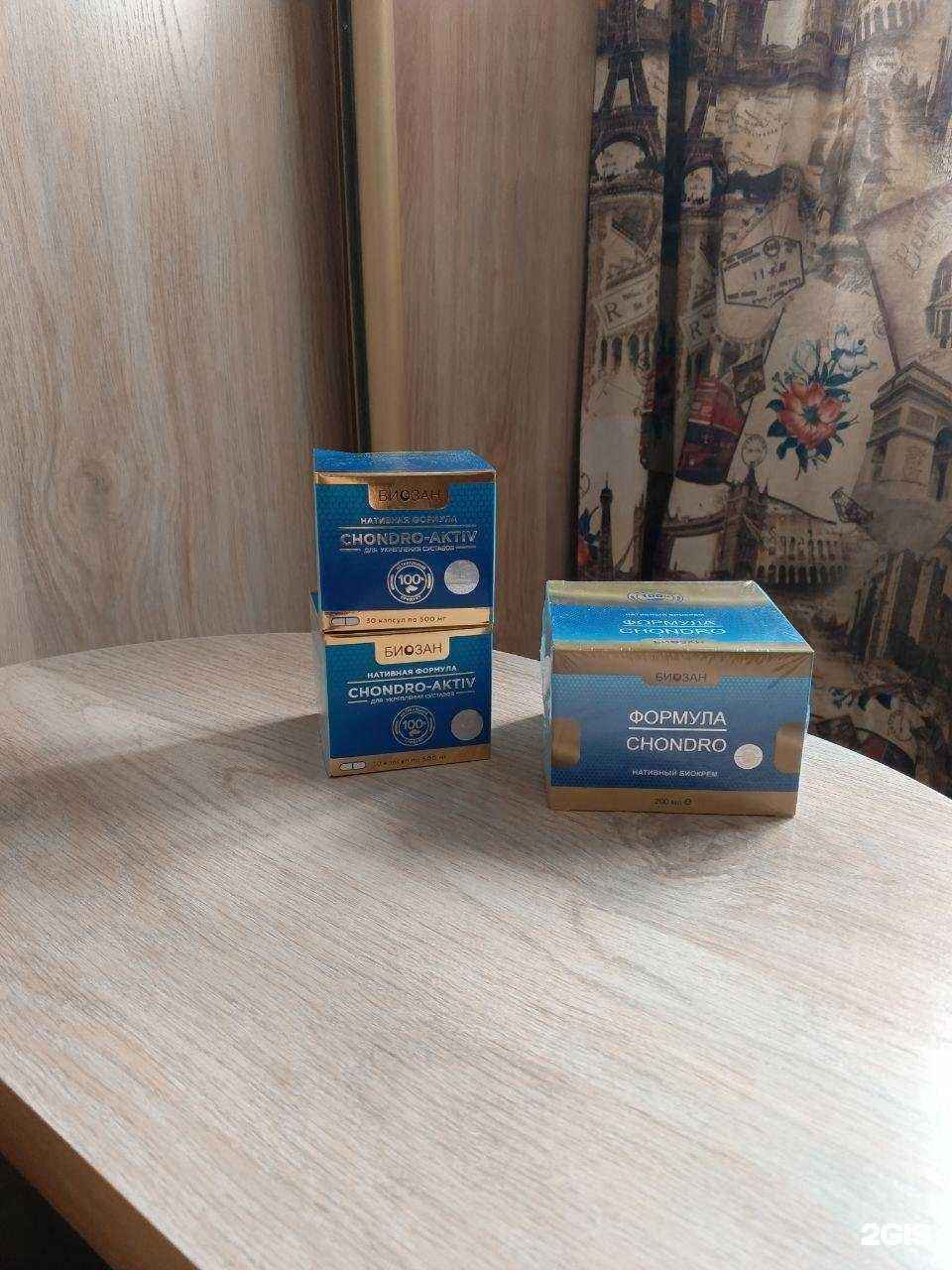 Отзывы на компанию Биозан в Барнауле c фото