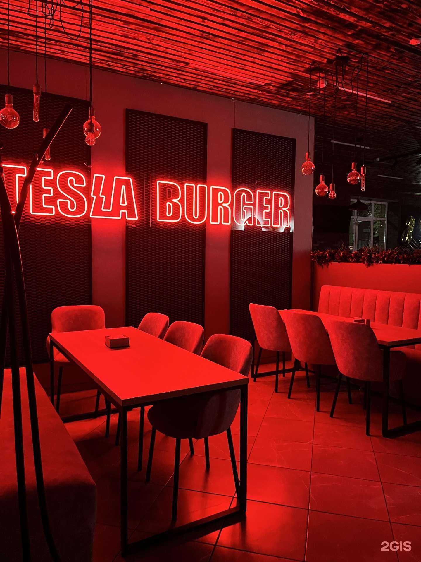 Отзывы на компанию Тесла бургер в Тарко-Сале c фото