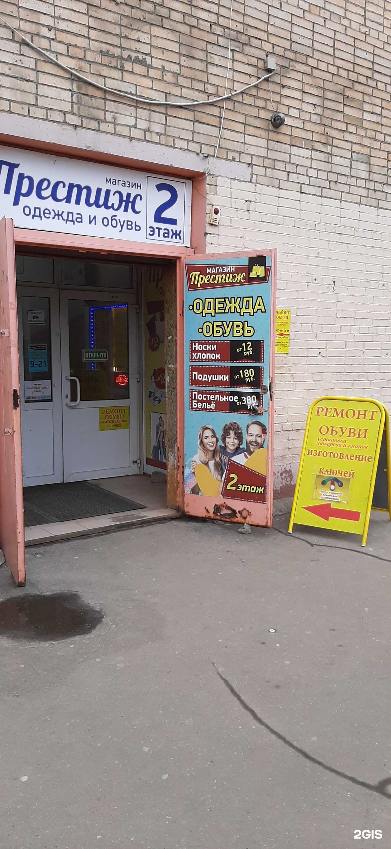 Отзывы на компанию Тараград в Лыткарине c фото - фотография 2 из 2