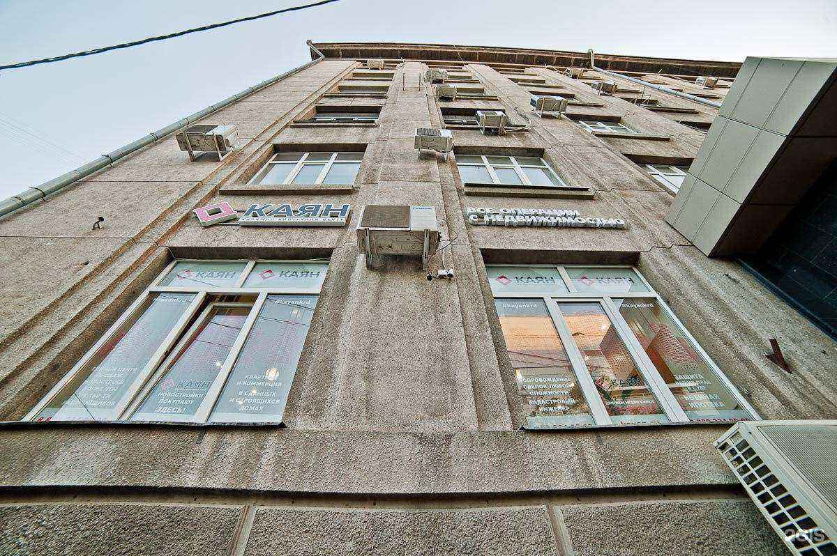 Отзывы на компанию Каян в г. Краснодар c фото