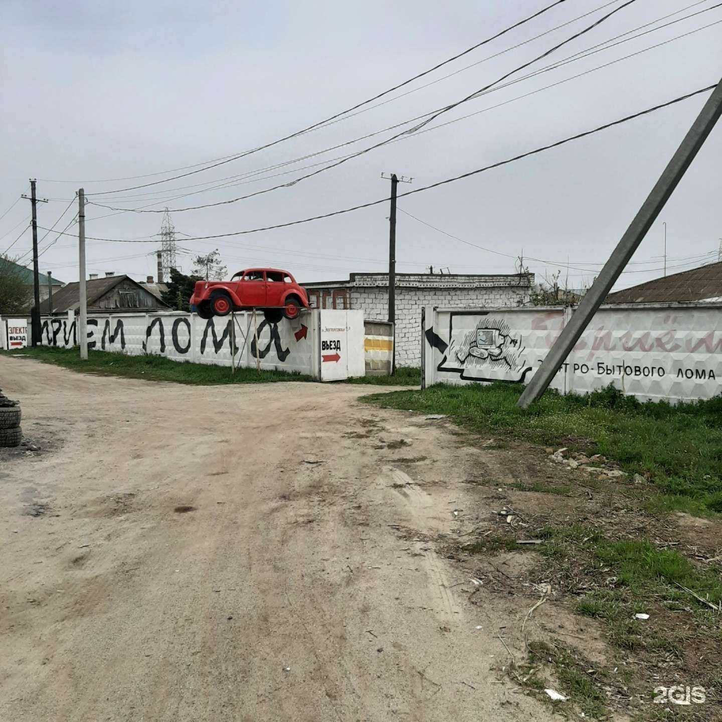 Отзывы на компанию Авимпром в г. Волгоград c фото