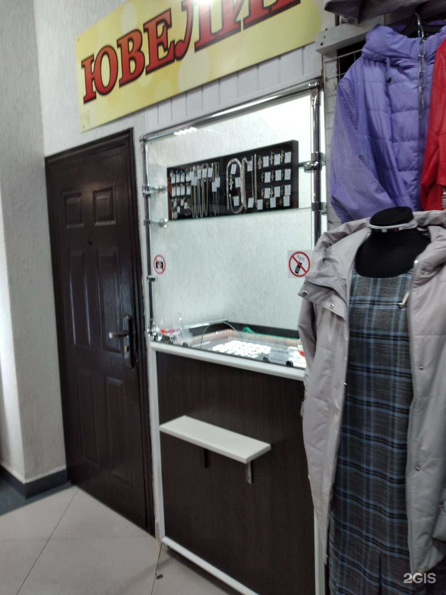 Отзывы на компанию Ювелирная мастерская в г. Калининград c фото