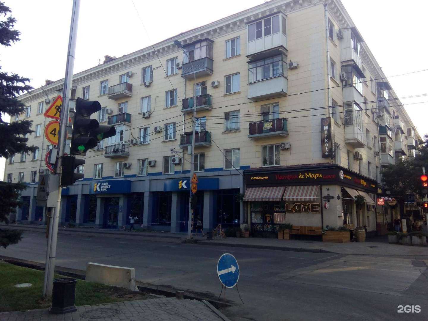 Отзывы на компанию Mobilini в Краснодаре c фото - фотография 2 из 2