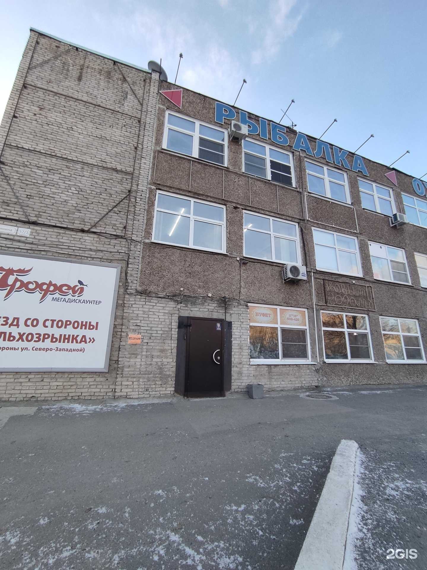 Отзывы на компанию Ареал-плюс в г. Барнаул c фото