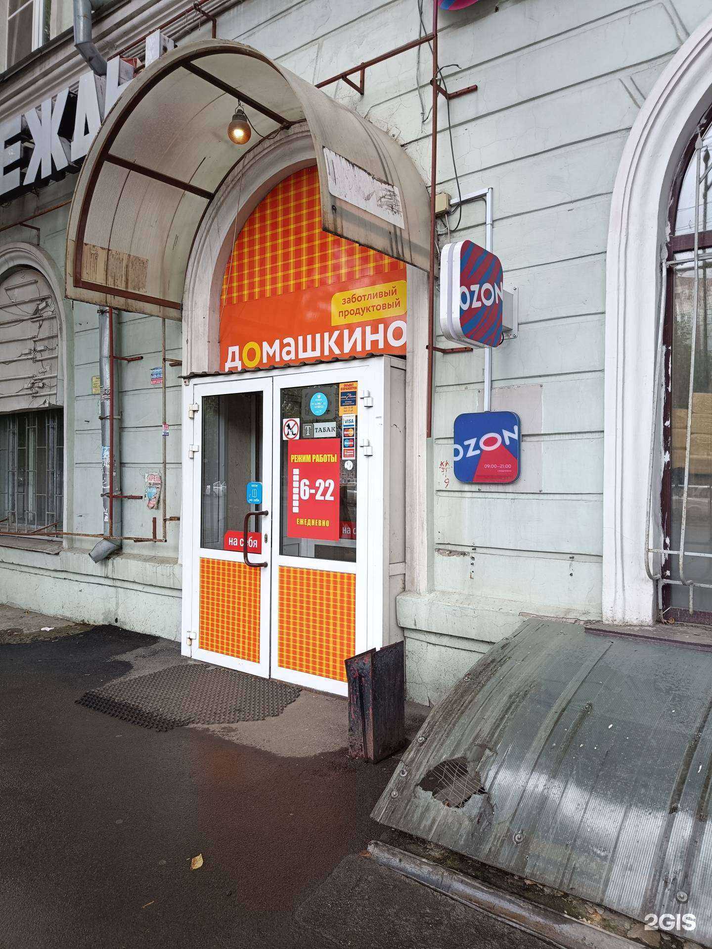 Отзывы на компанию Хлебница в г. Челябинск c фото