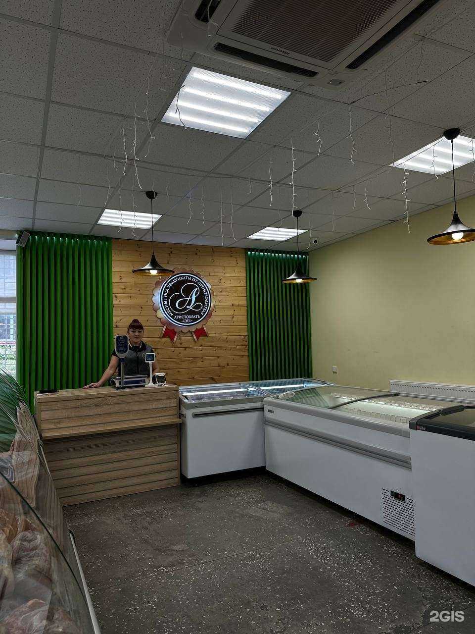 Отзывы на компанию Мясная лавка в Бирске c фото