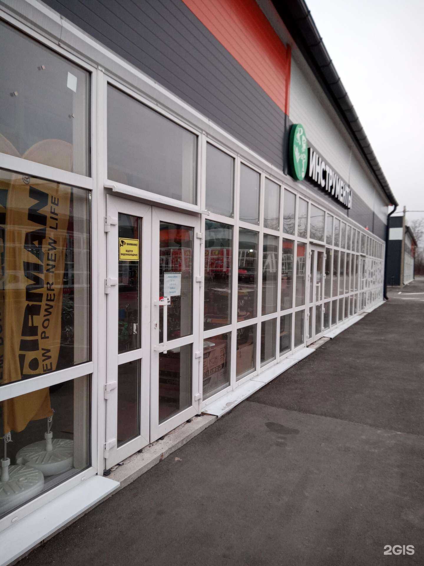 Отзывы на компанию Магазин инструментов в Аксае c фото