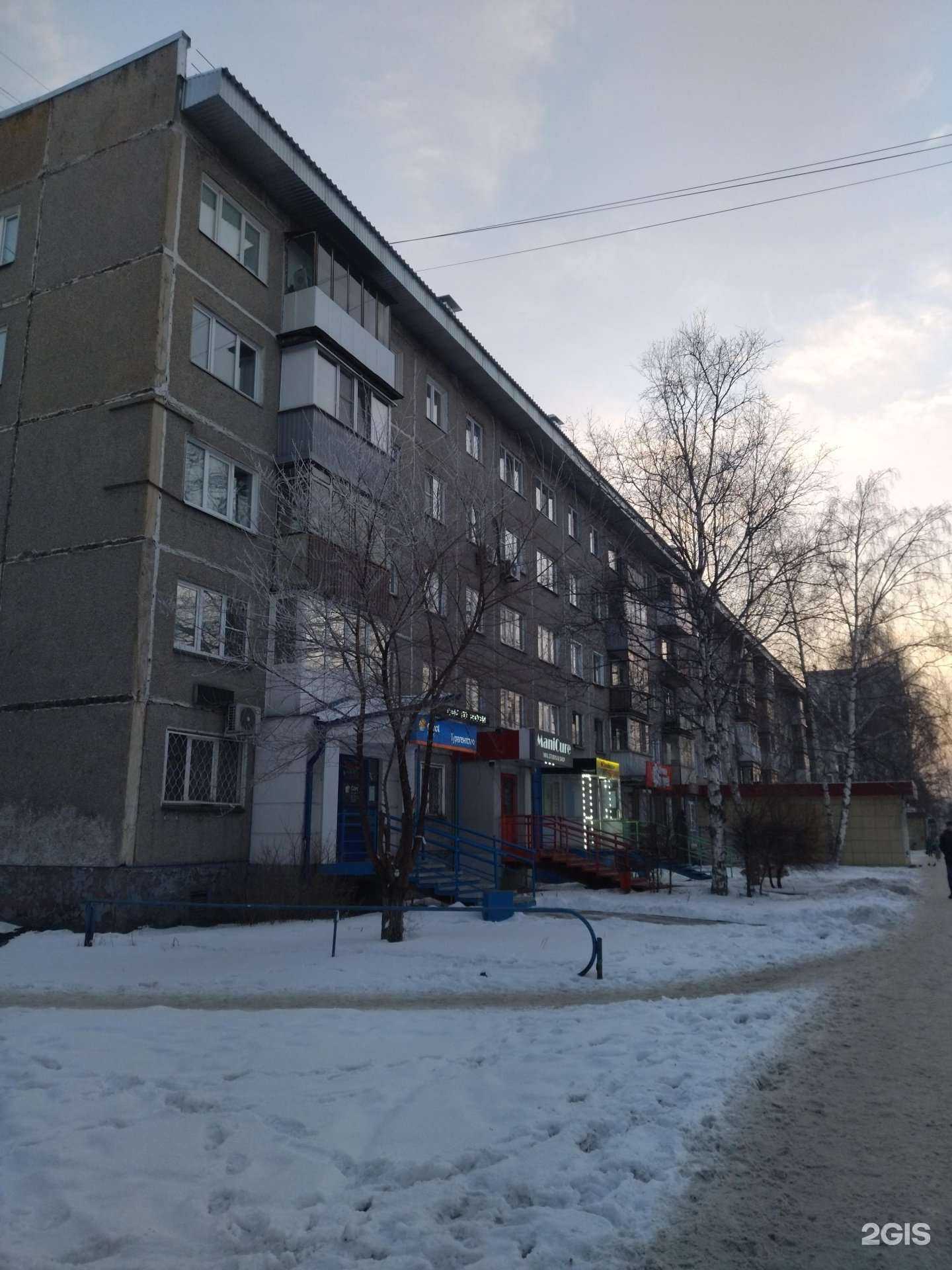 Отзывы на компанию Лига Профессионалов в Новокузнецке c фото - фотография 2 из 2