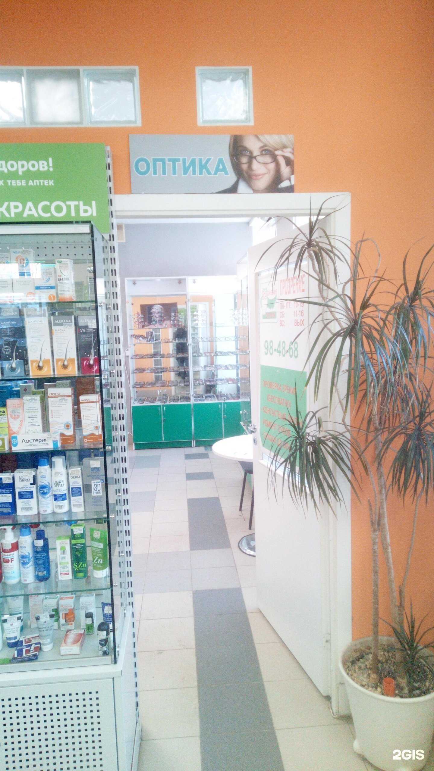 Отзывы на компанию Прозрение в Ярославле c фото