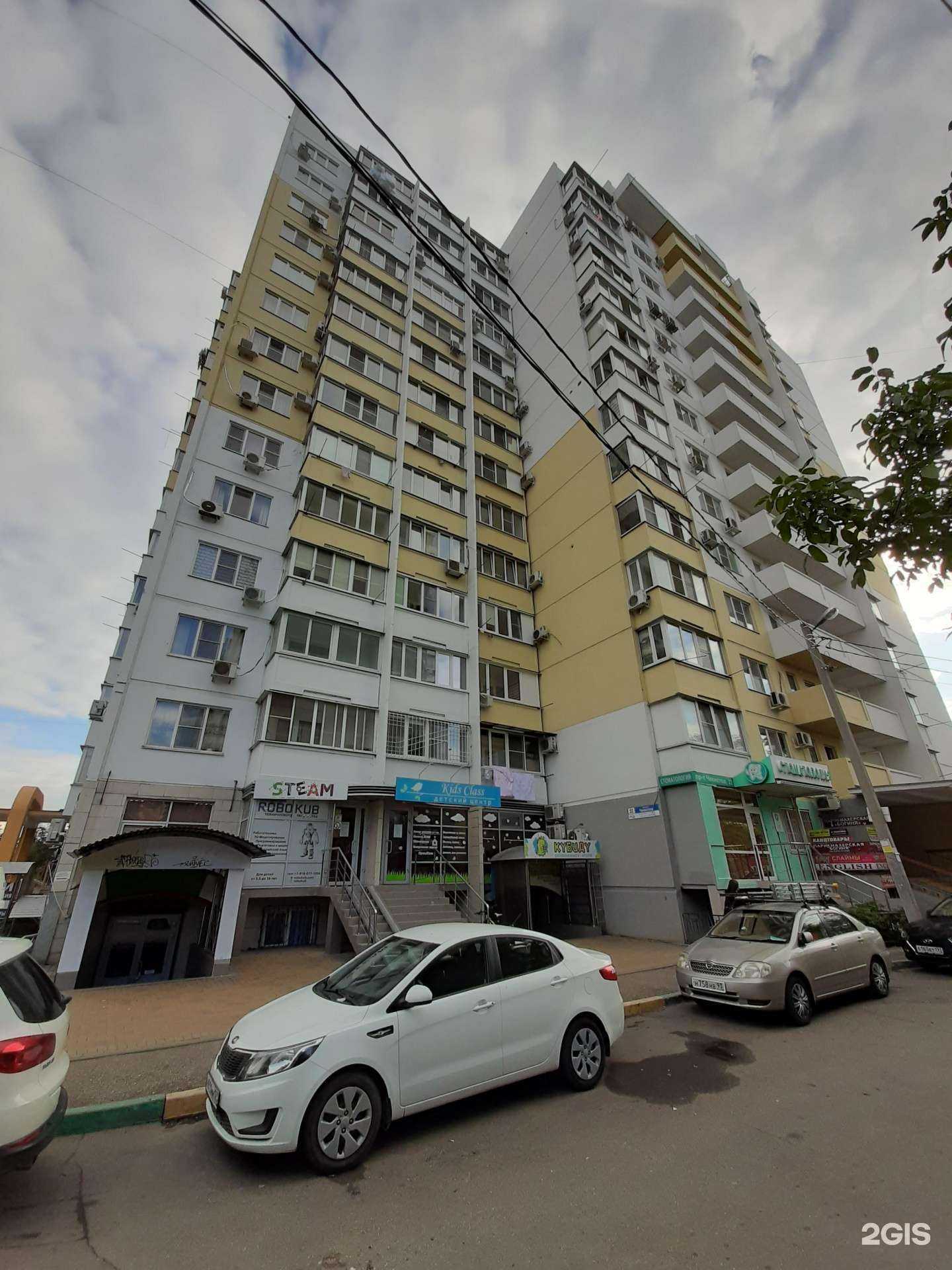 Отзывы на компанию Дентал-Лэнд в Краснодаре c фото - фотография 2 из 2