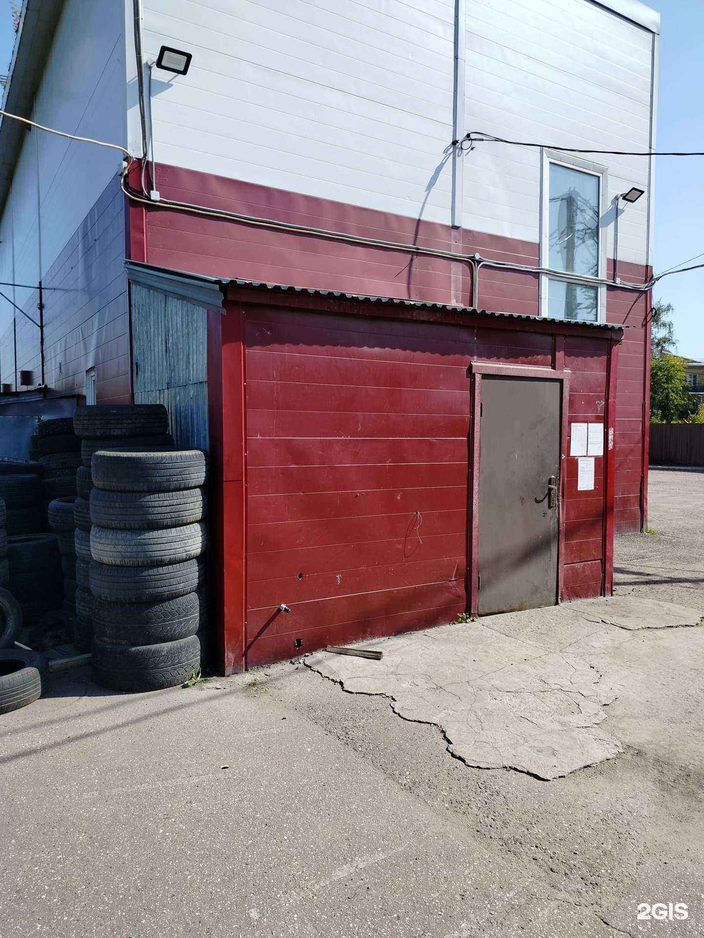 Отзывы на компанию Favorite в Электростали c фото