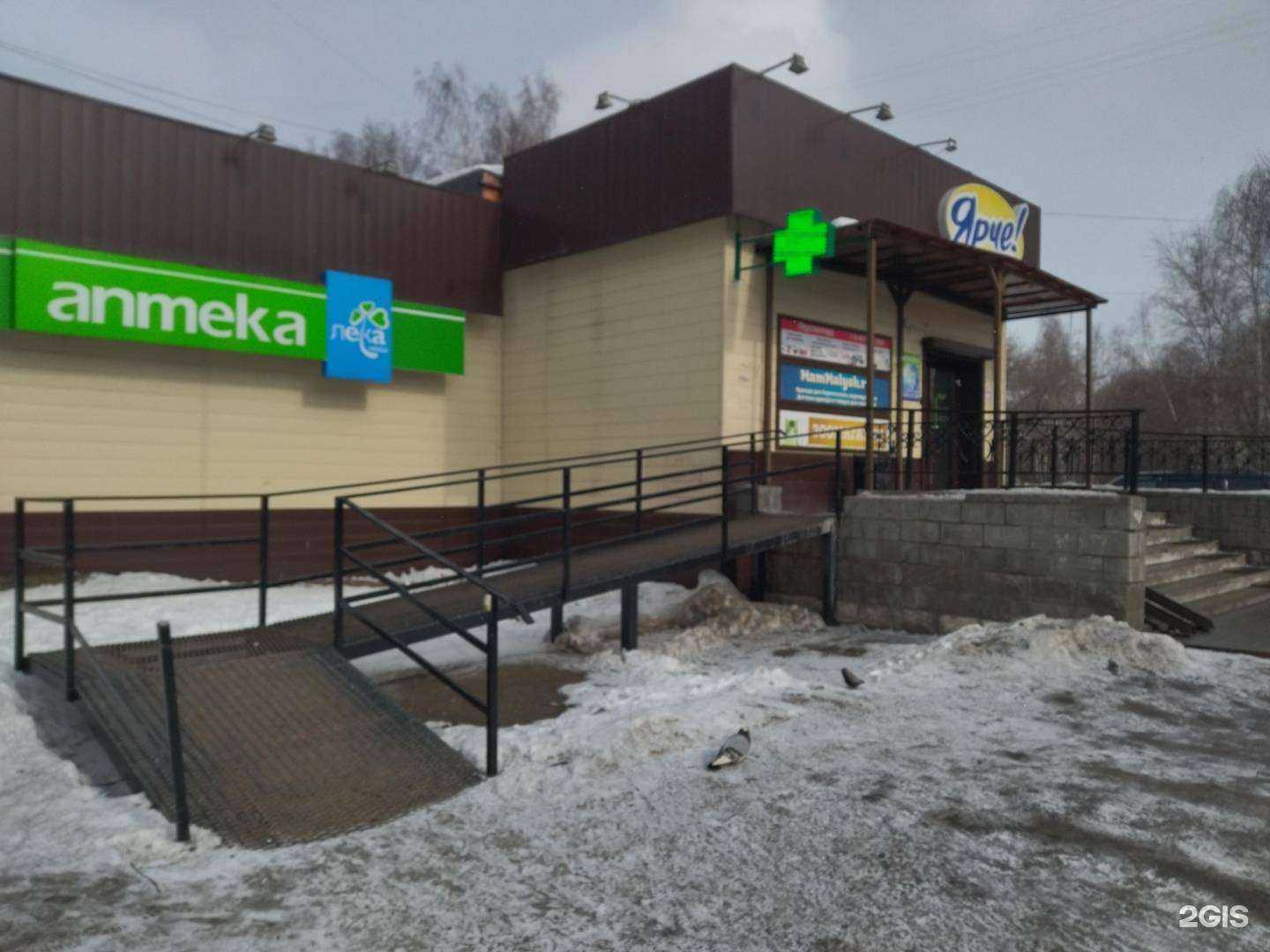 Отзывы на компанию Лека в Томске c фото