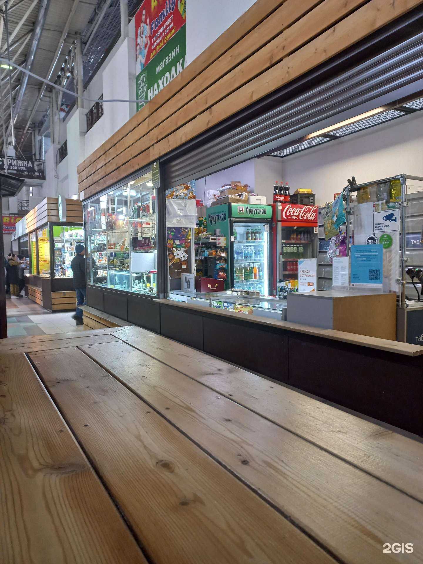 Отзывы на компанию Триумф табак в Иркутске c фото