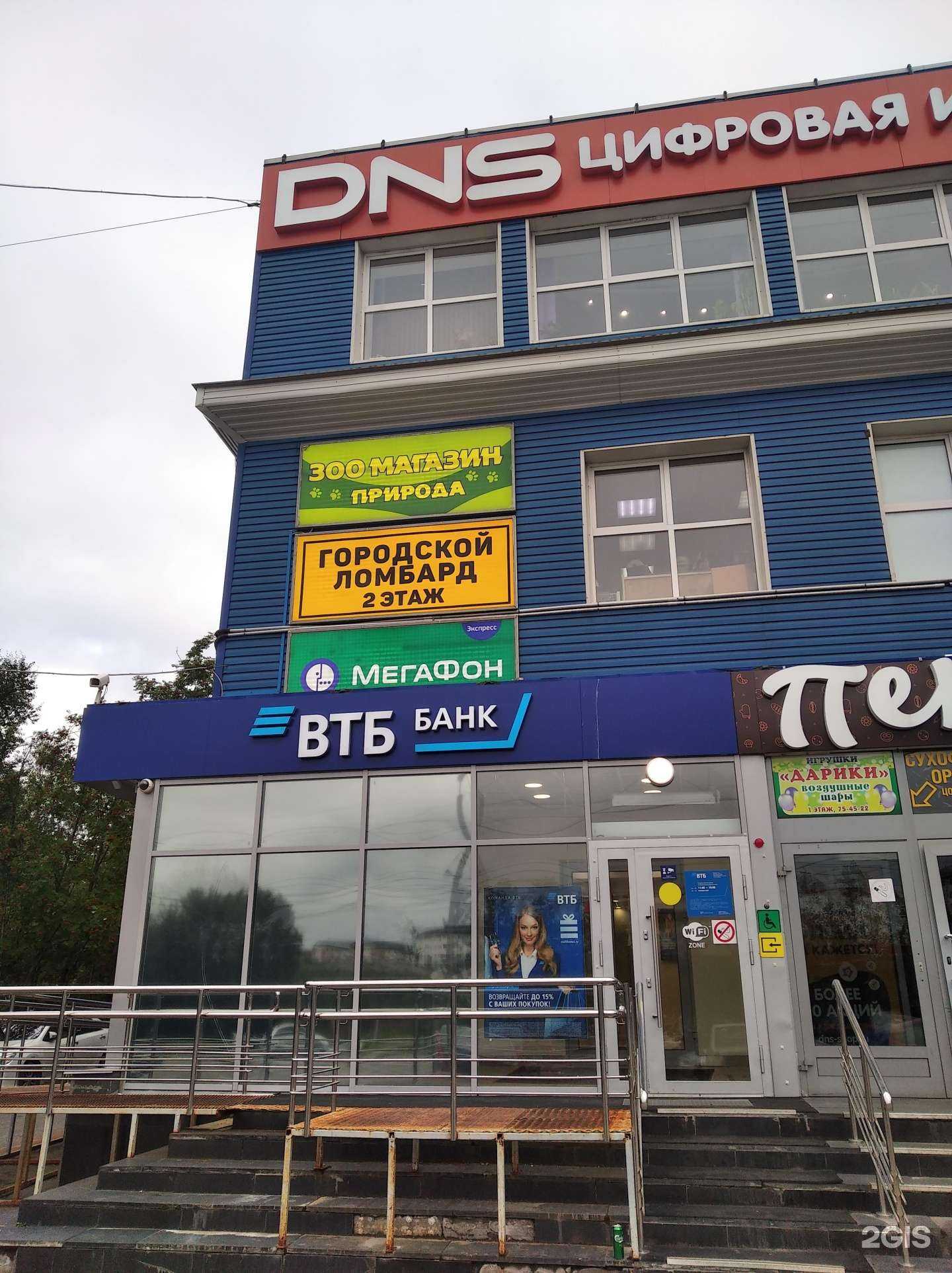 Отзывы на компанию Природа в Мурманске c фото