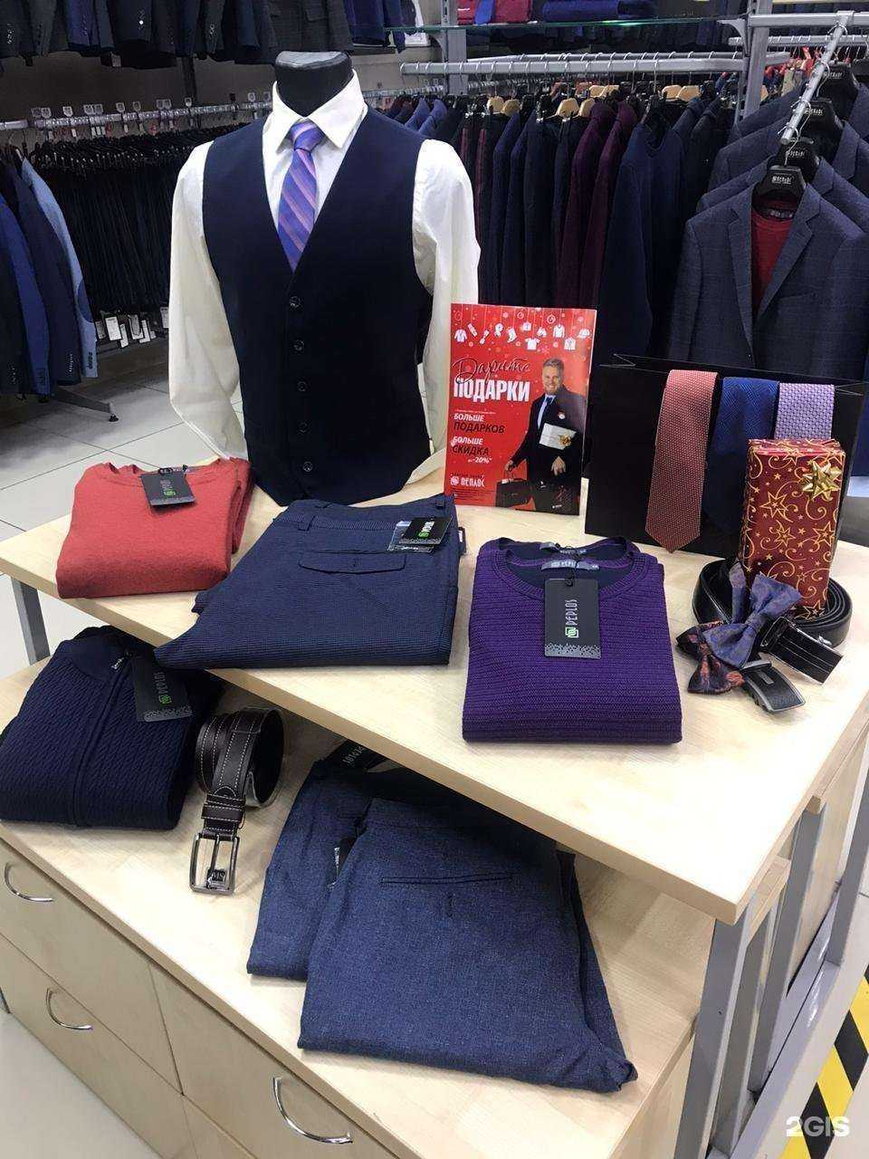 Отзывы на компанию Пеплос в Кемерове c фото