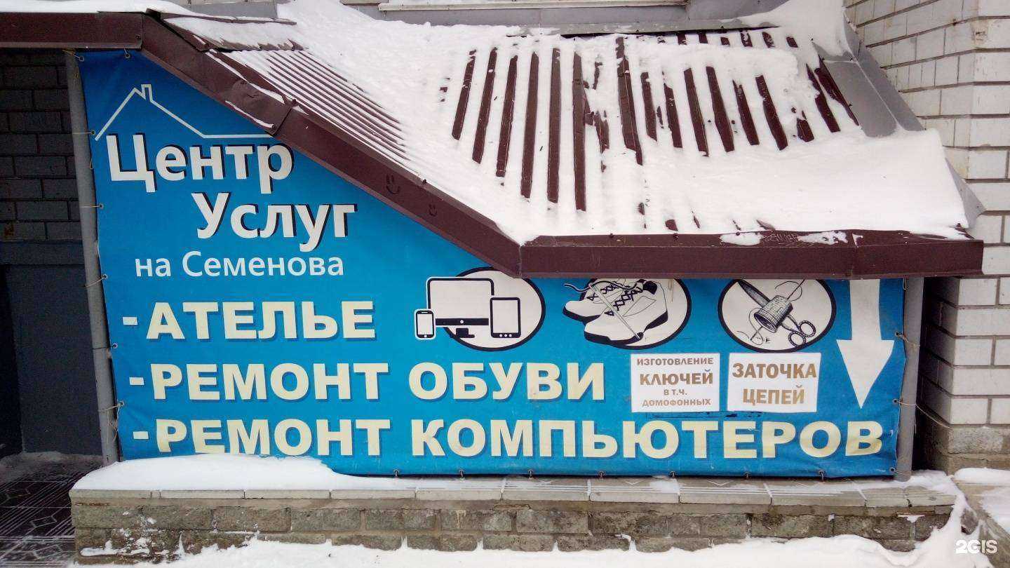 Отзывы на компанию Центр услуг в Барнауле c фото