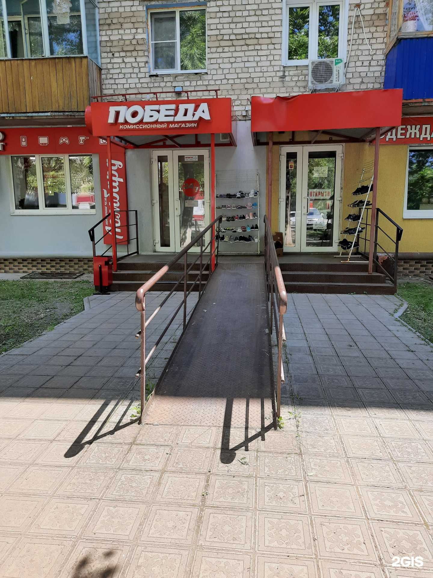 Отзывы на компанию Золото дисконт в г. Сызрань c фото