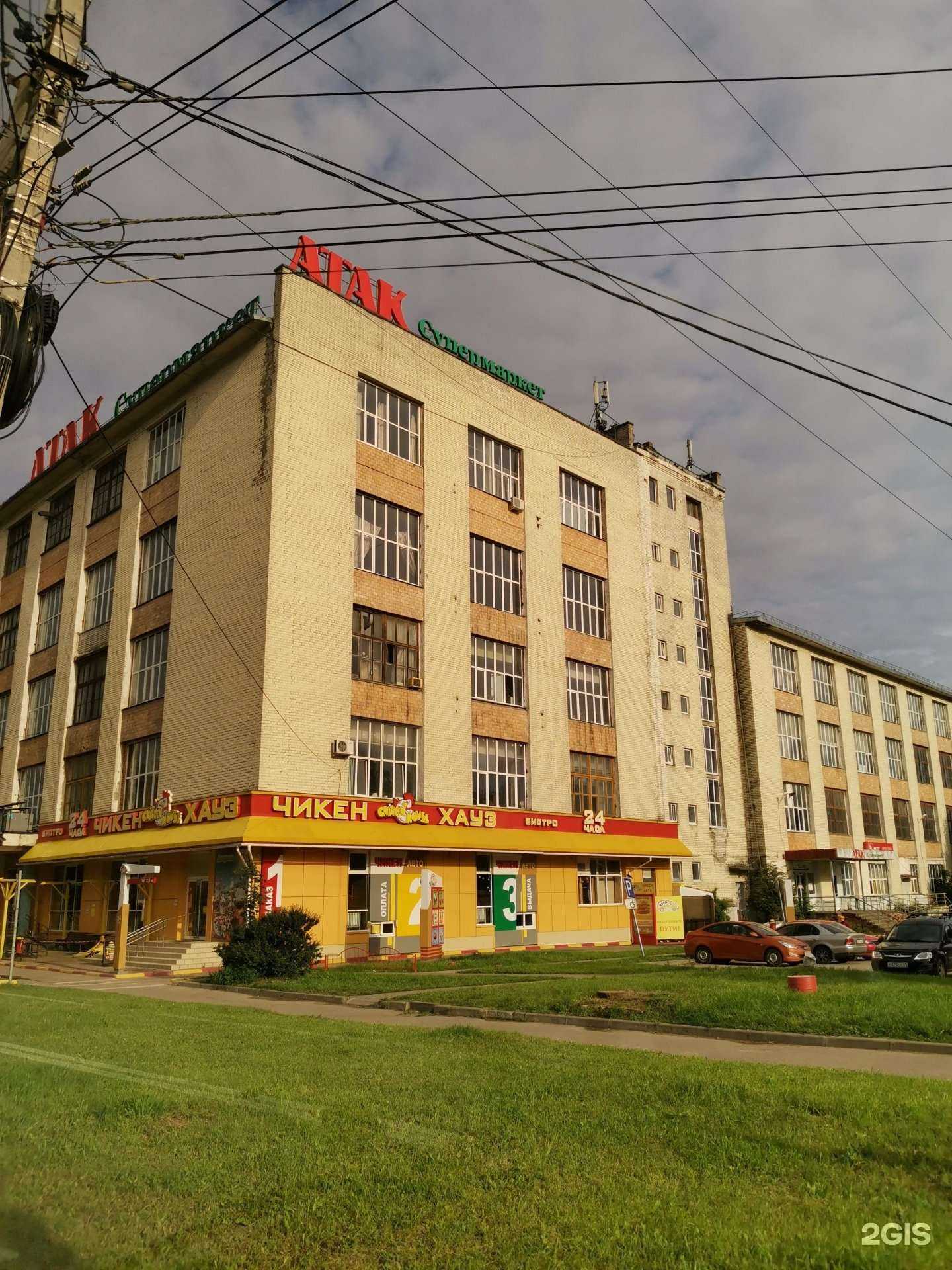 Отзывы на компанию Эйр стандарт в г. Тверь c фото