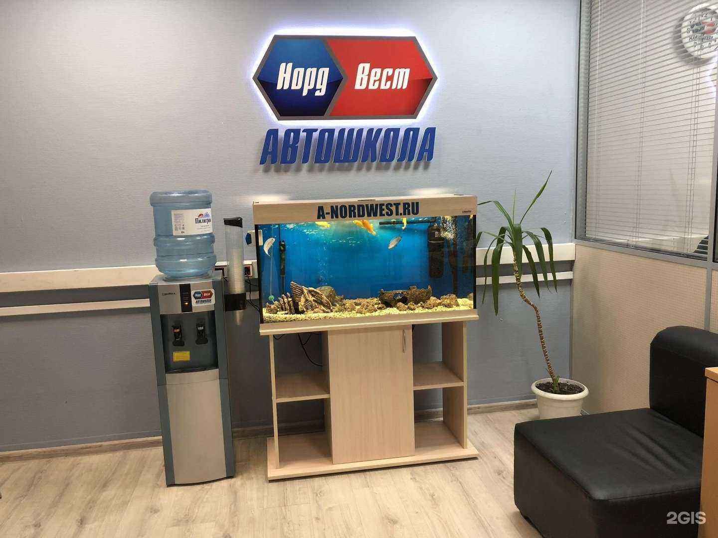 Отзывы на компанию Норд-Вест в Отрадном c фото