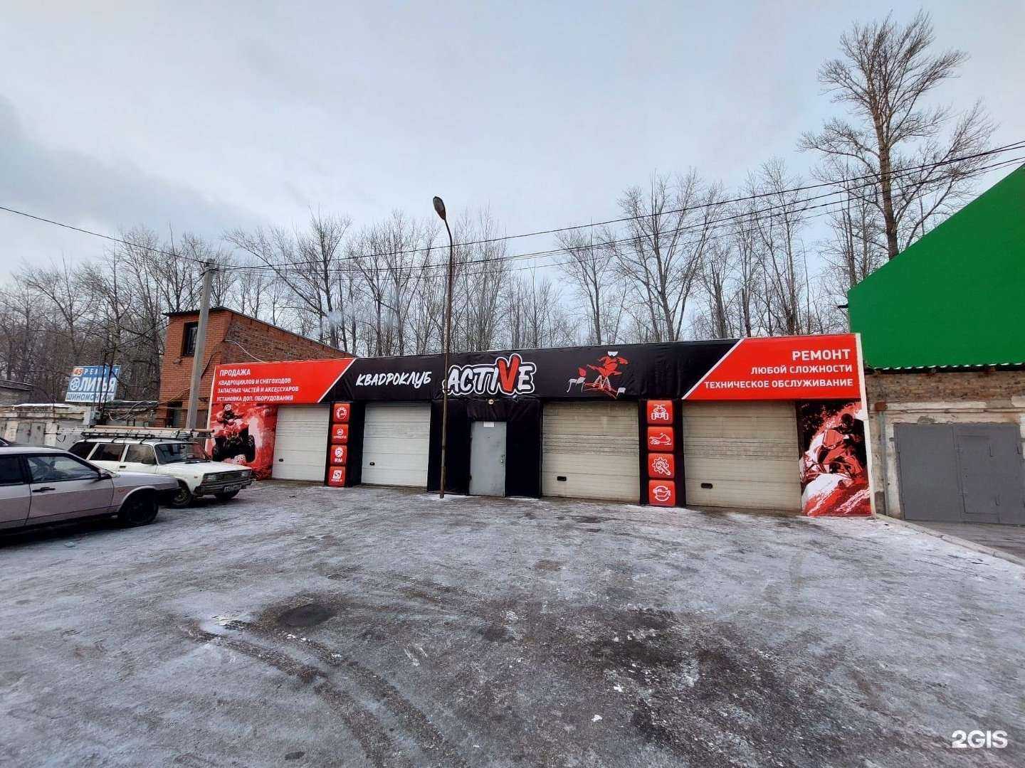 Отзывы на компанию Oil-bar в Омске c фото - фотография 2 из 2