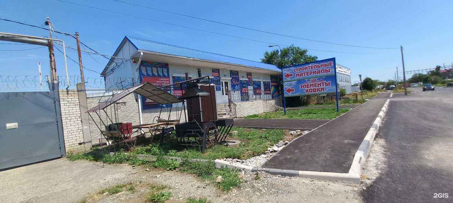 Отзывы на компанию Дарья-строй в Невинномысске c фото