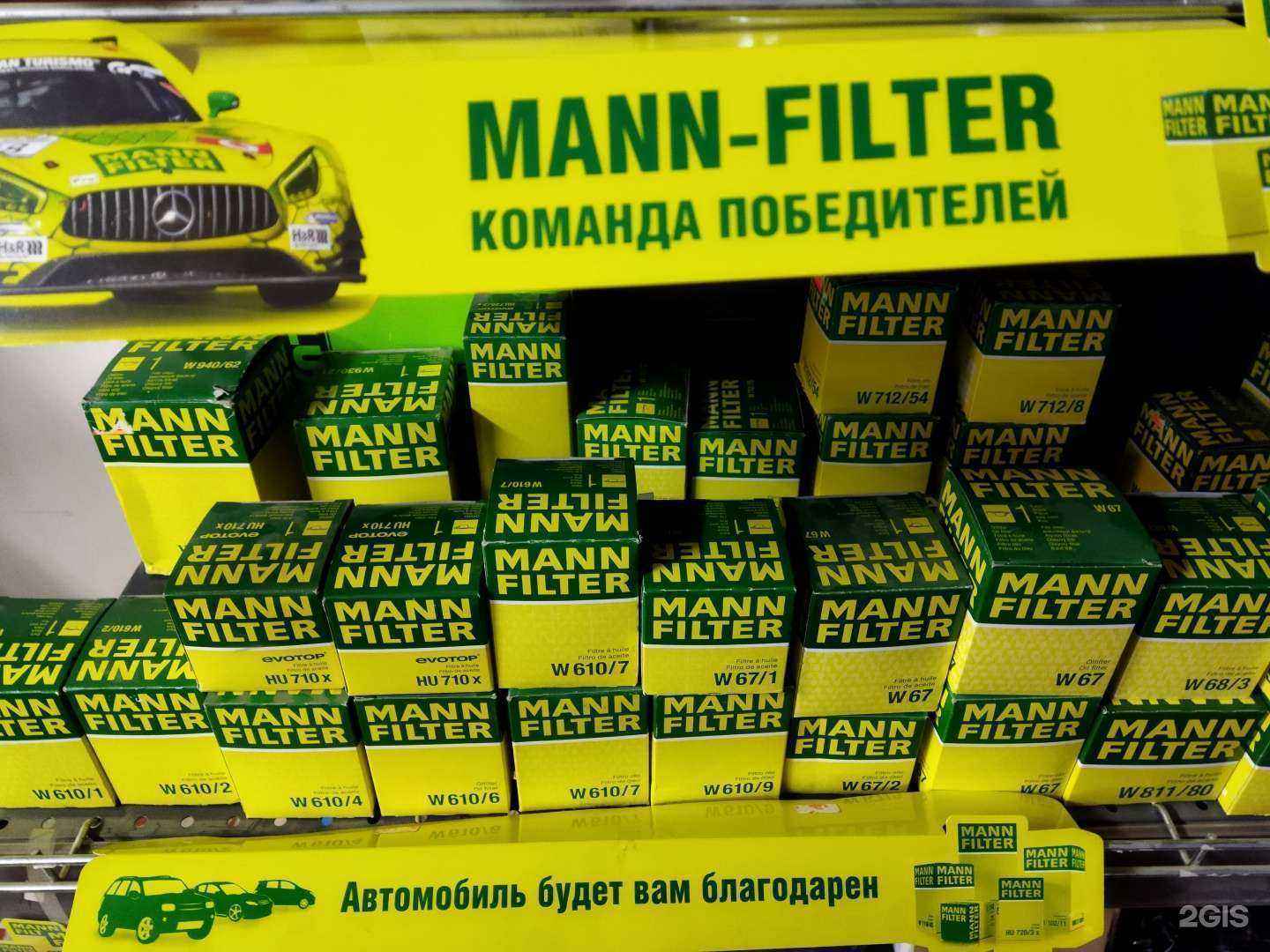 Отзывы на компанию Bars в Чебоксарах c фото