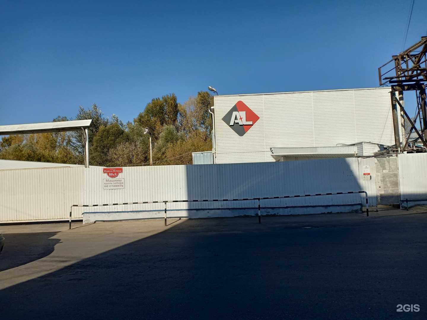 Отзывы на компанию Ал Компани в Нижнем Новгороде c фото - фотография 2 из 2