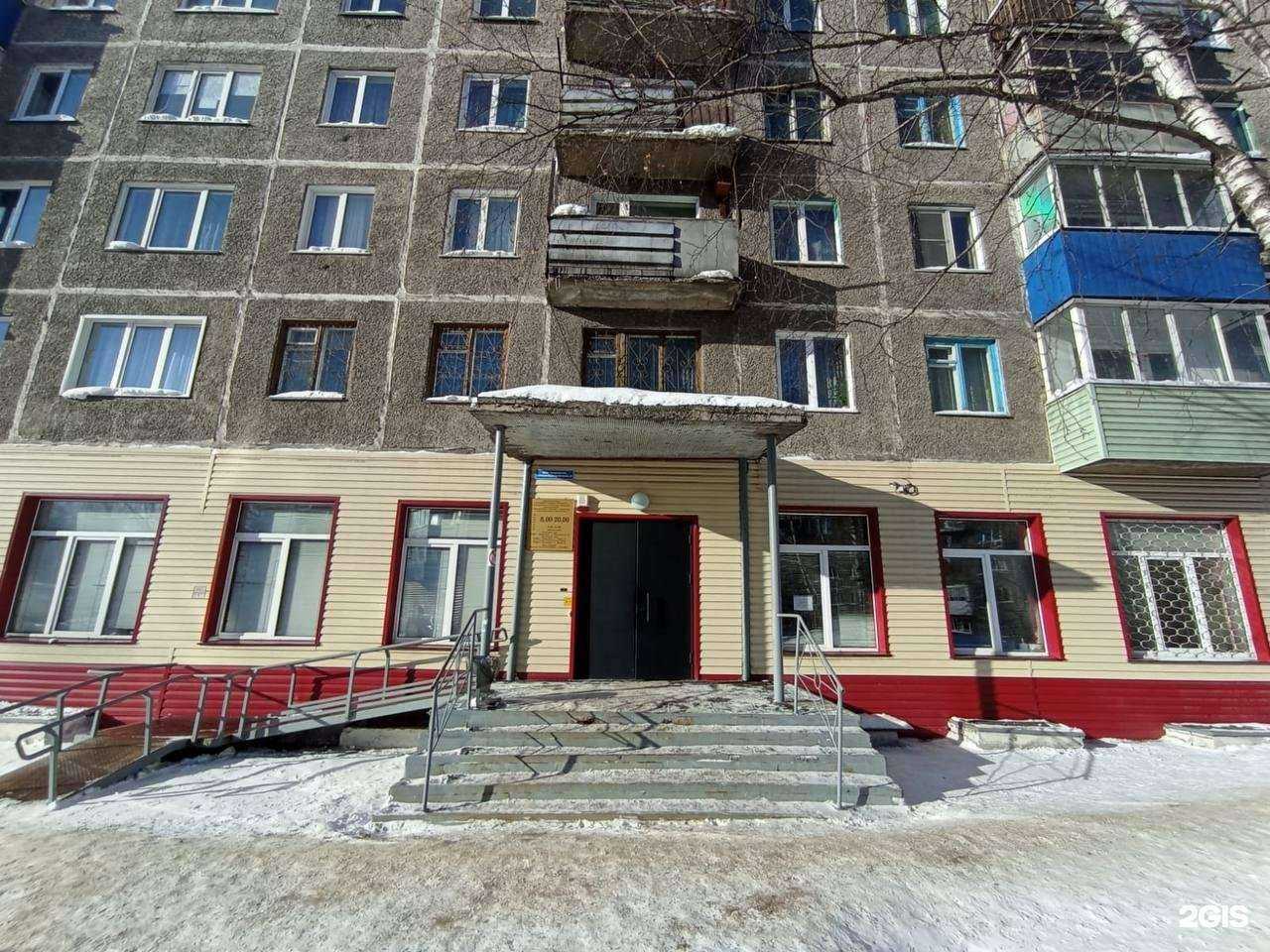 Отзывы на компанию Детская стоматологическая поликлиника №5 в г. Новокузнецк c фото