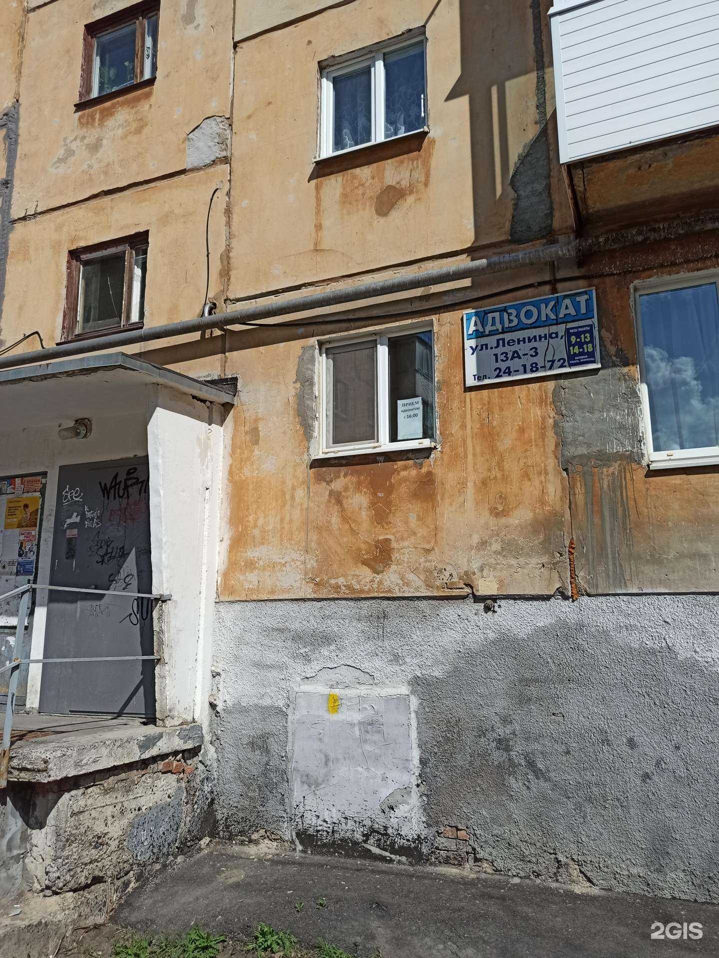 Отзывы на компанию Адвокатский кабинет Чусина С.Г. в Первоуральске c фото