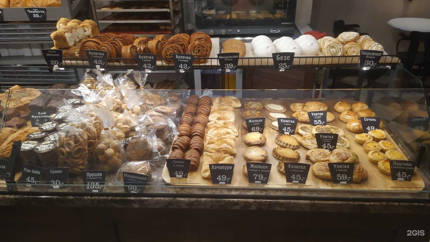 Отзывы на компанию Булочные Вольчека в г. Гатчина c фото